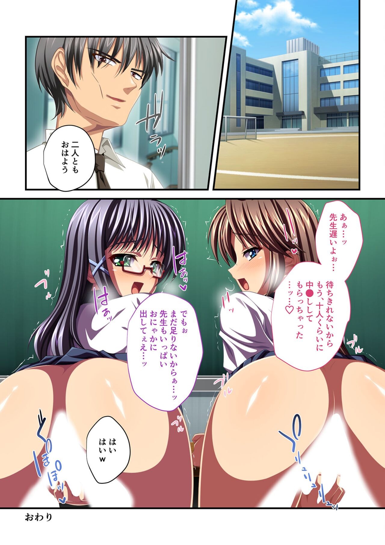 Page 132