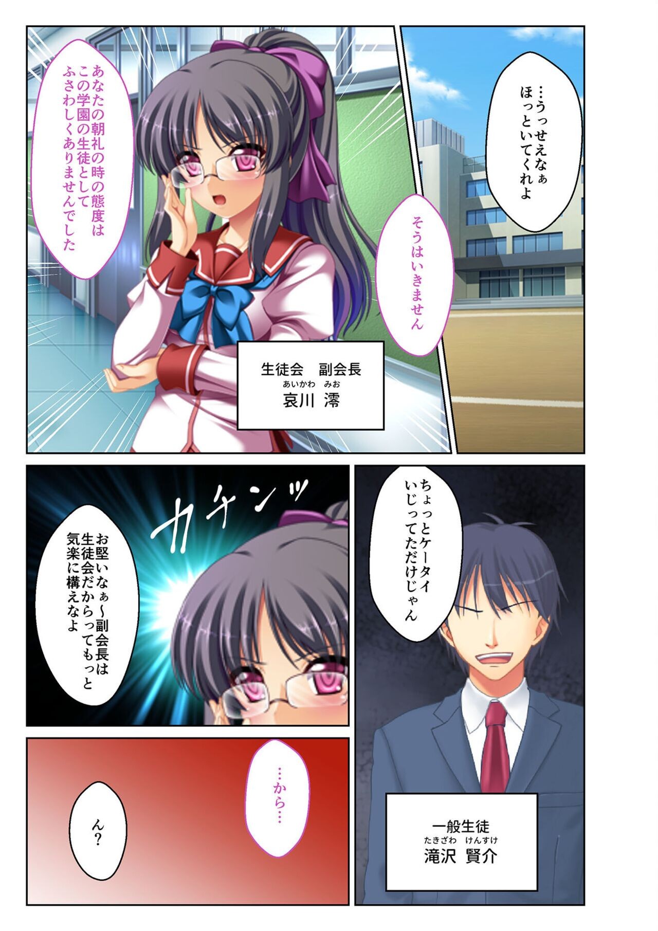 Page 135
