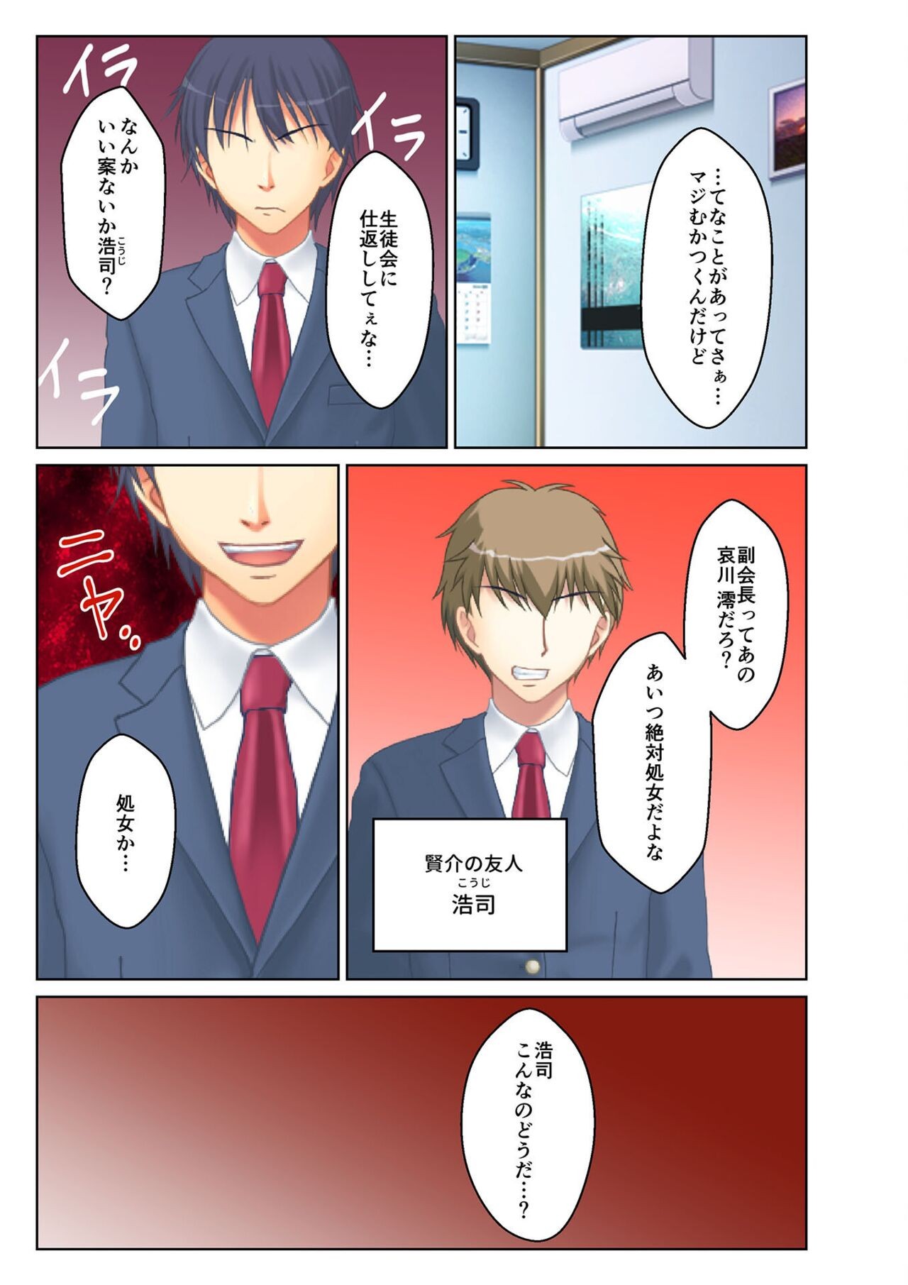 Page 137