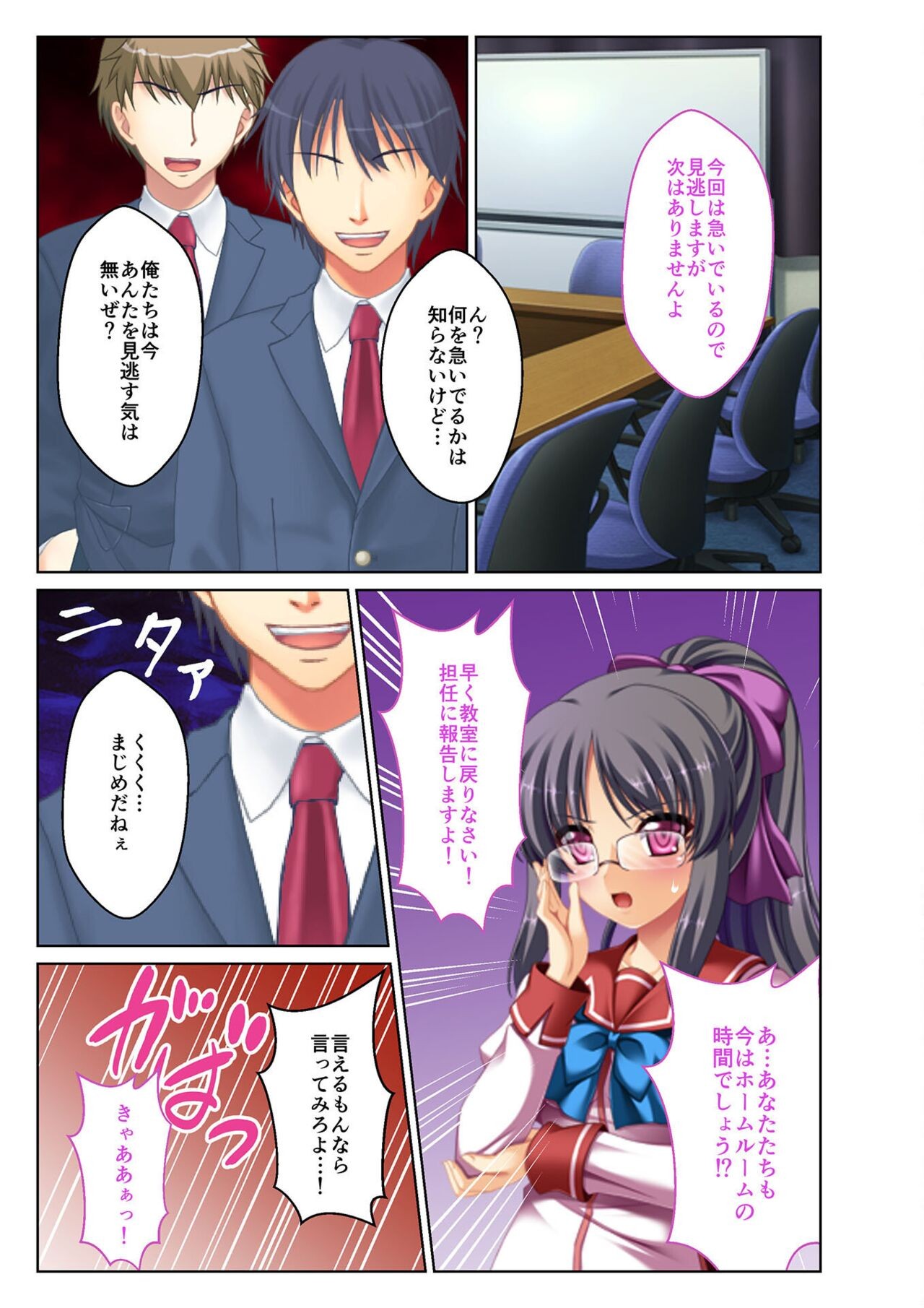 Page 139