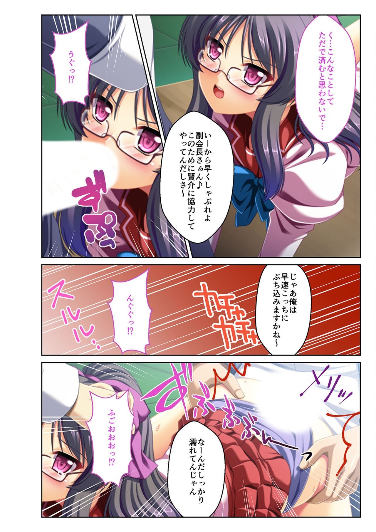 Page 140