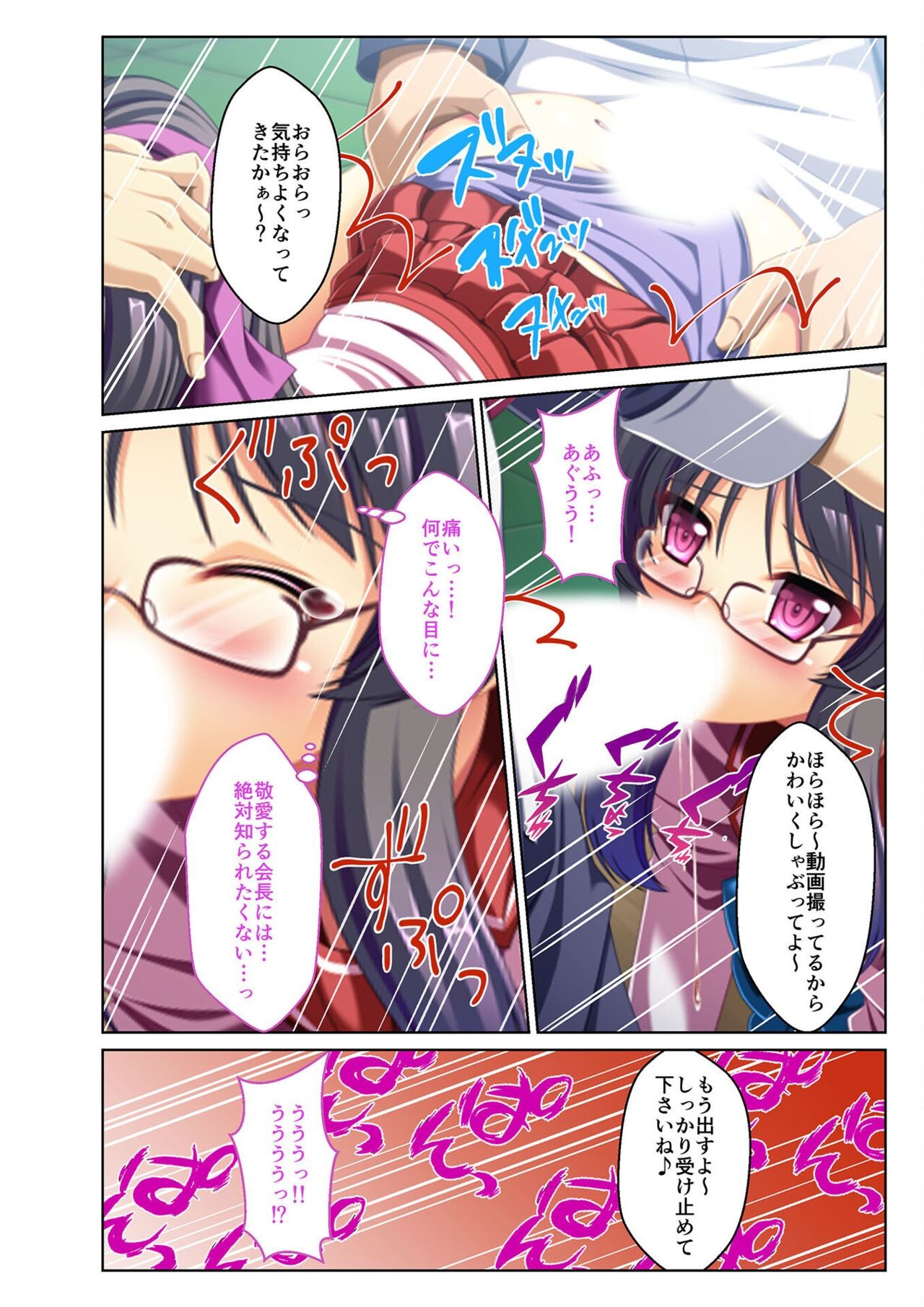 Page 142