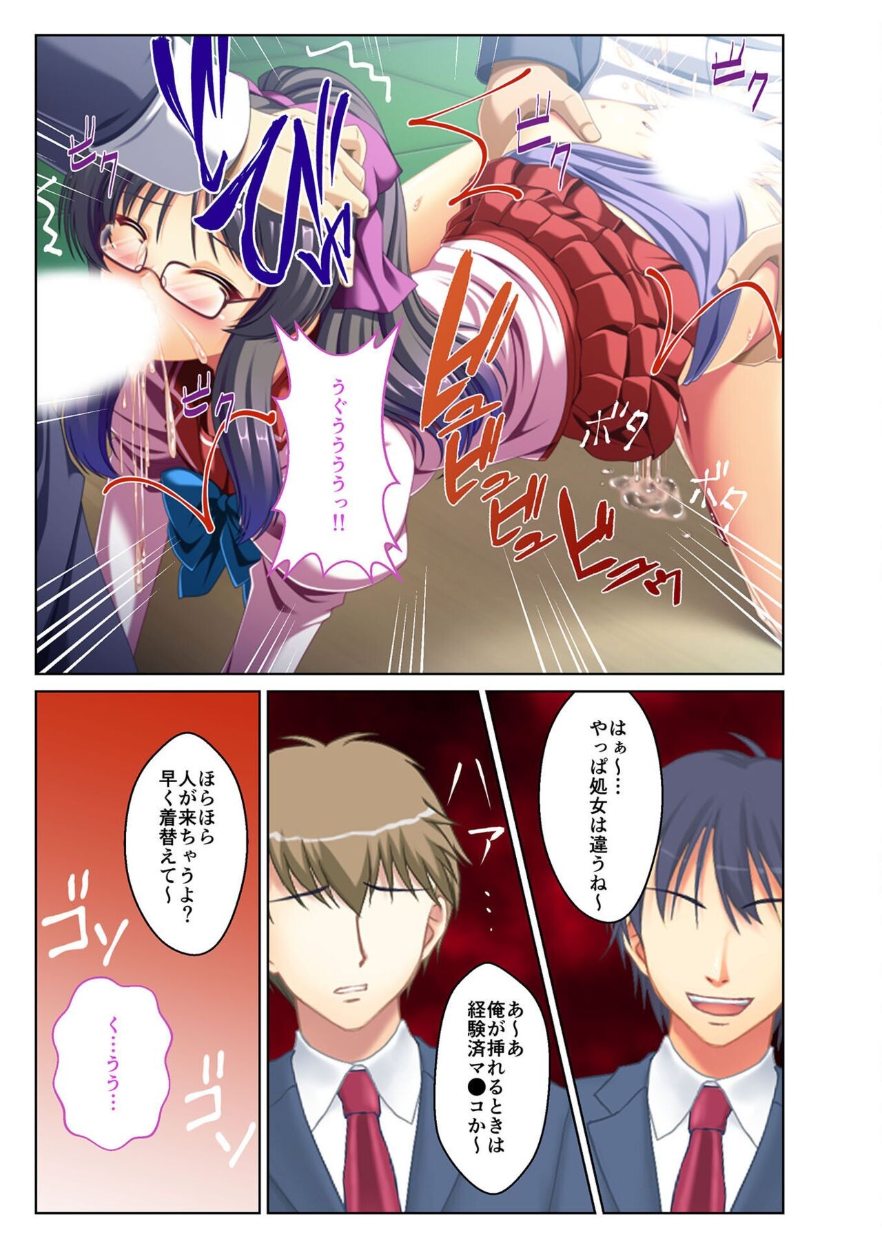 Page 143