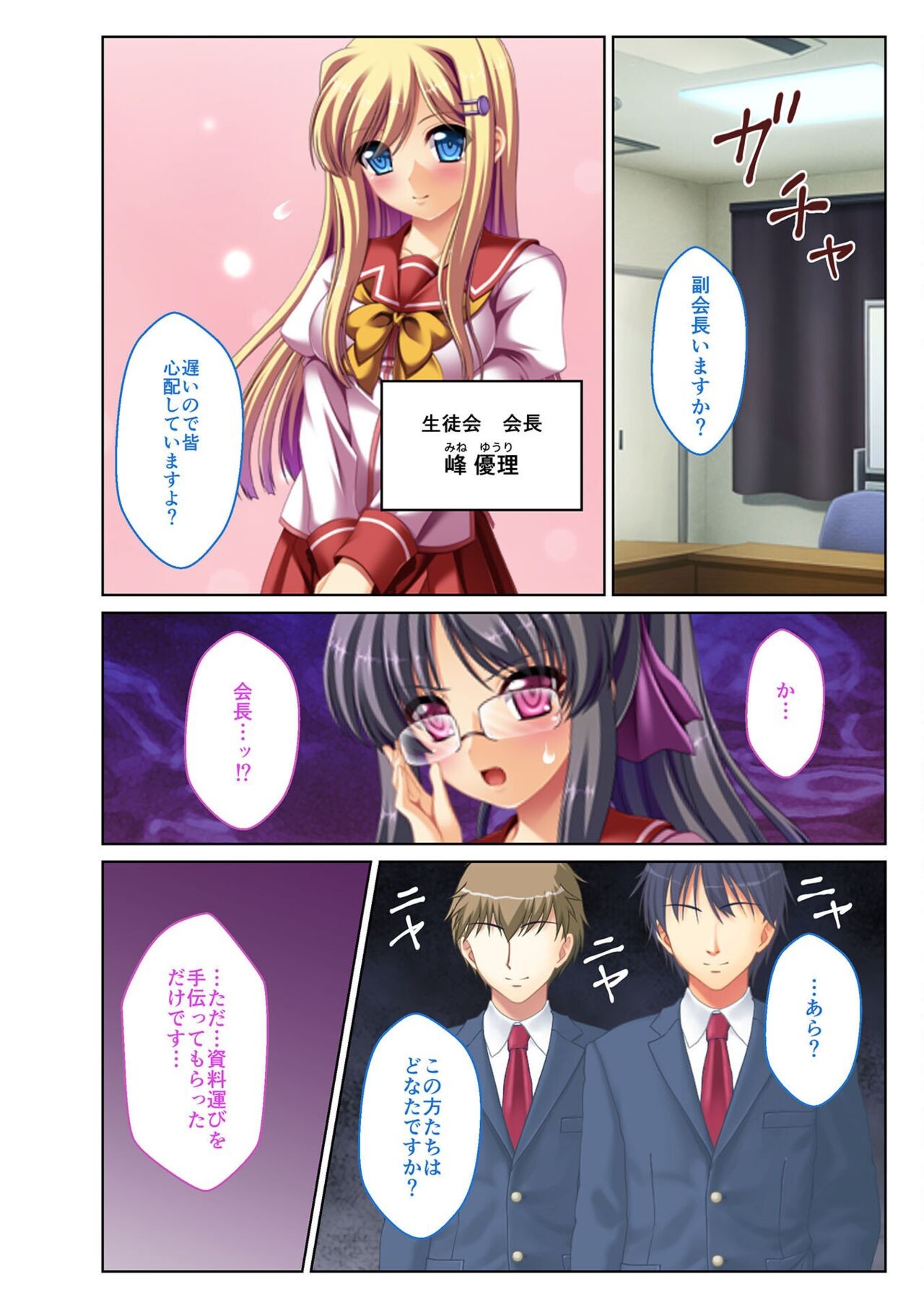 Page 144