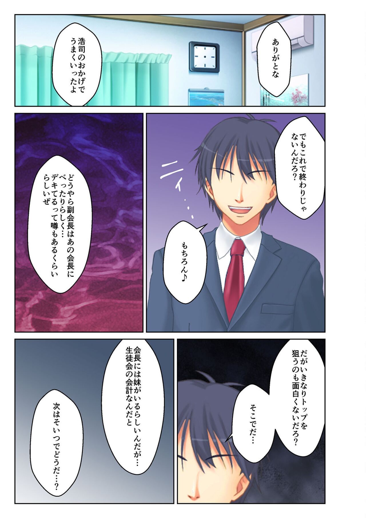 Page 145