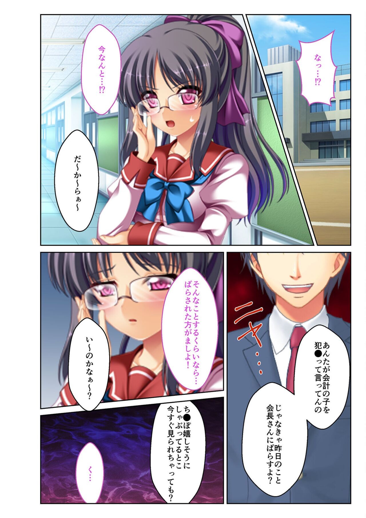Page 146