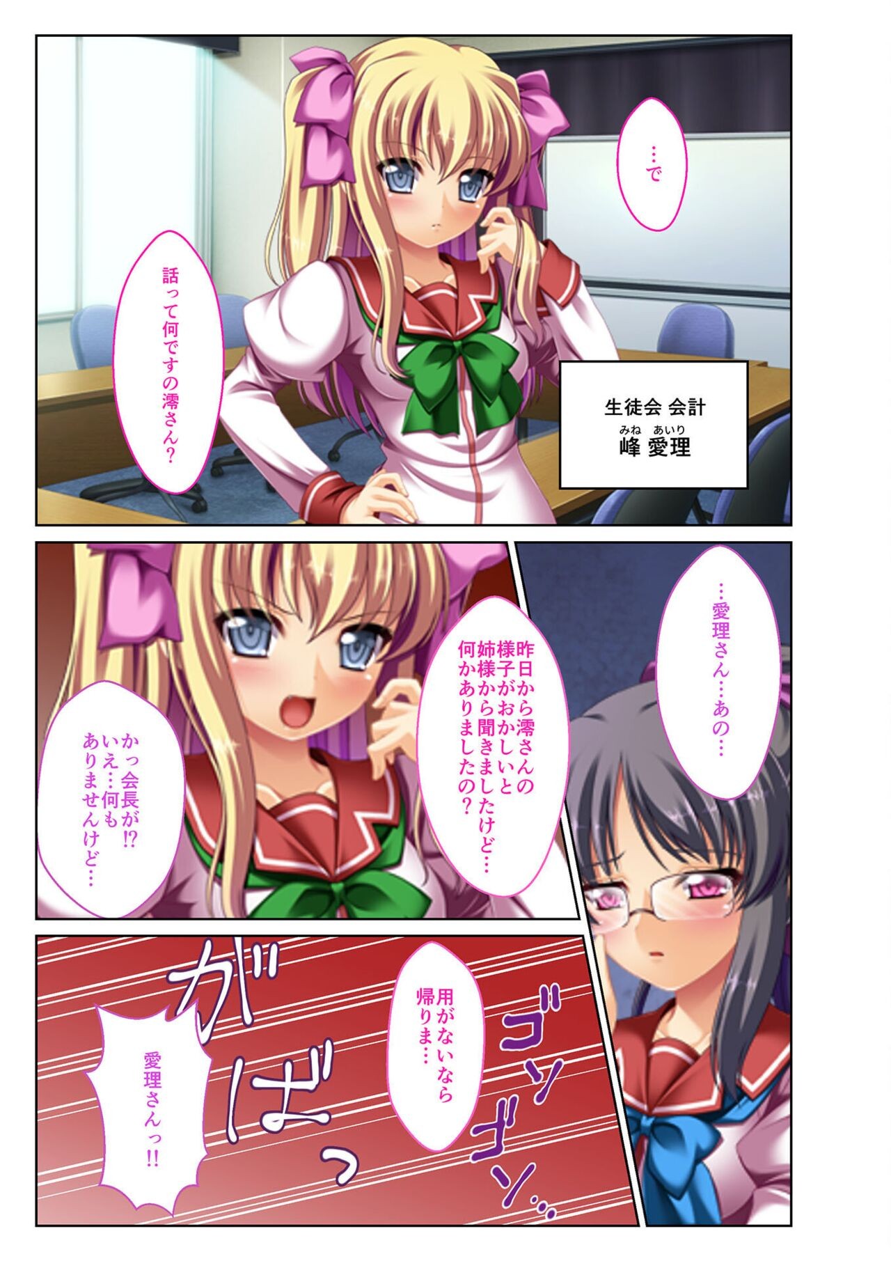 Page 147