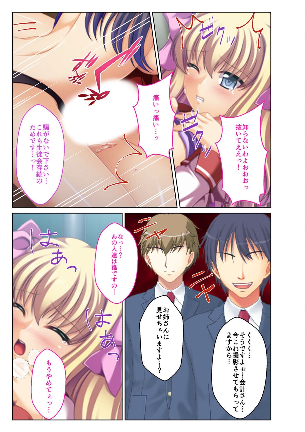 Page 149