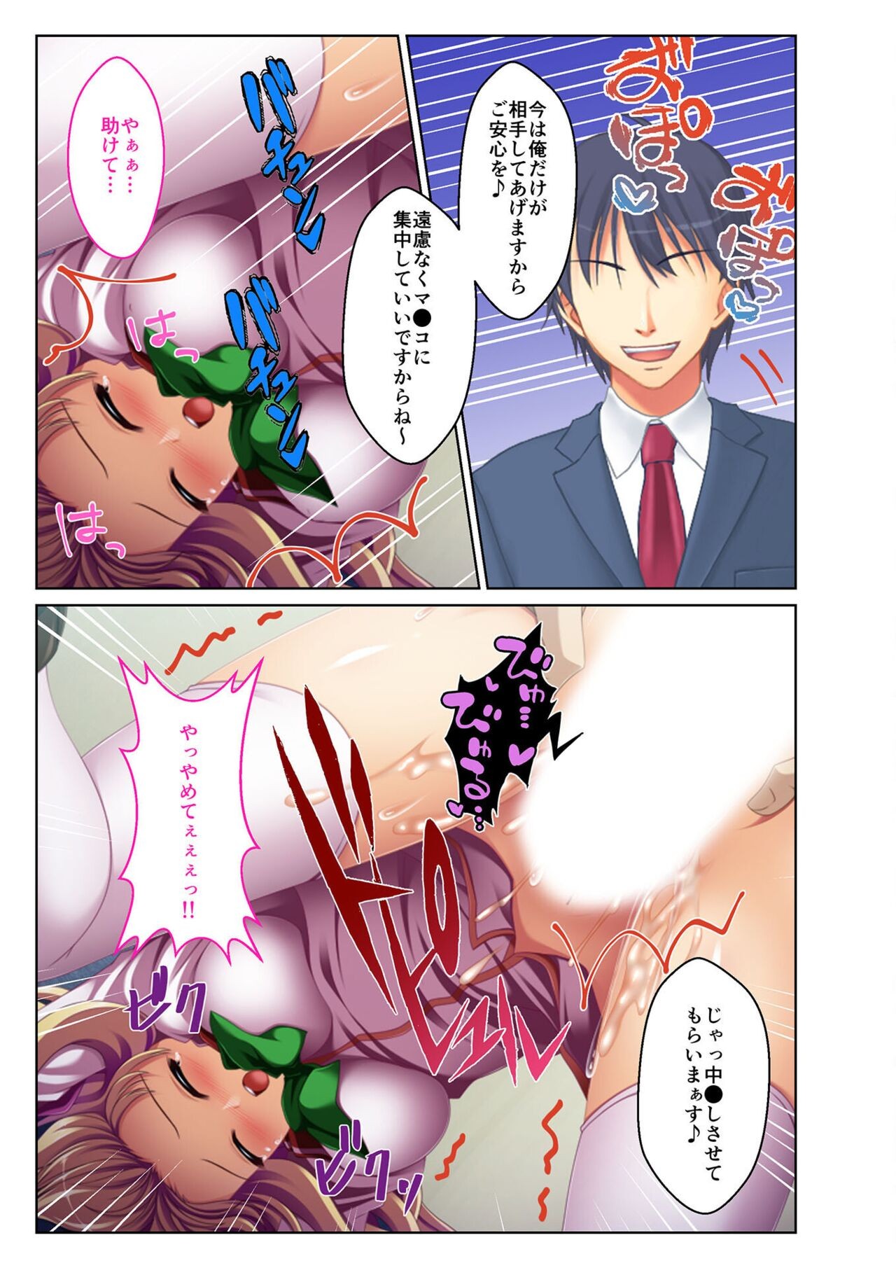 Page 151