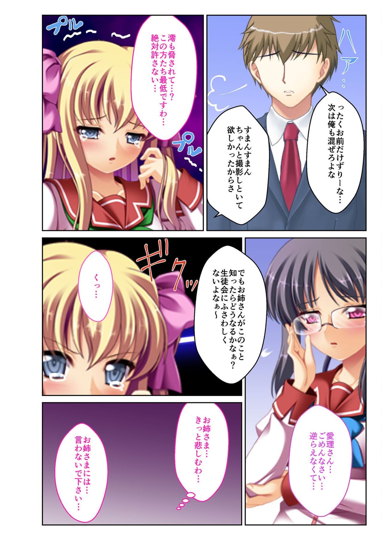 Page 152