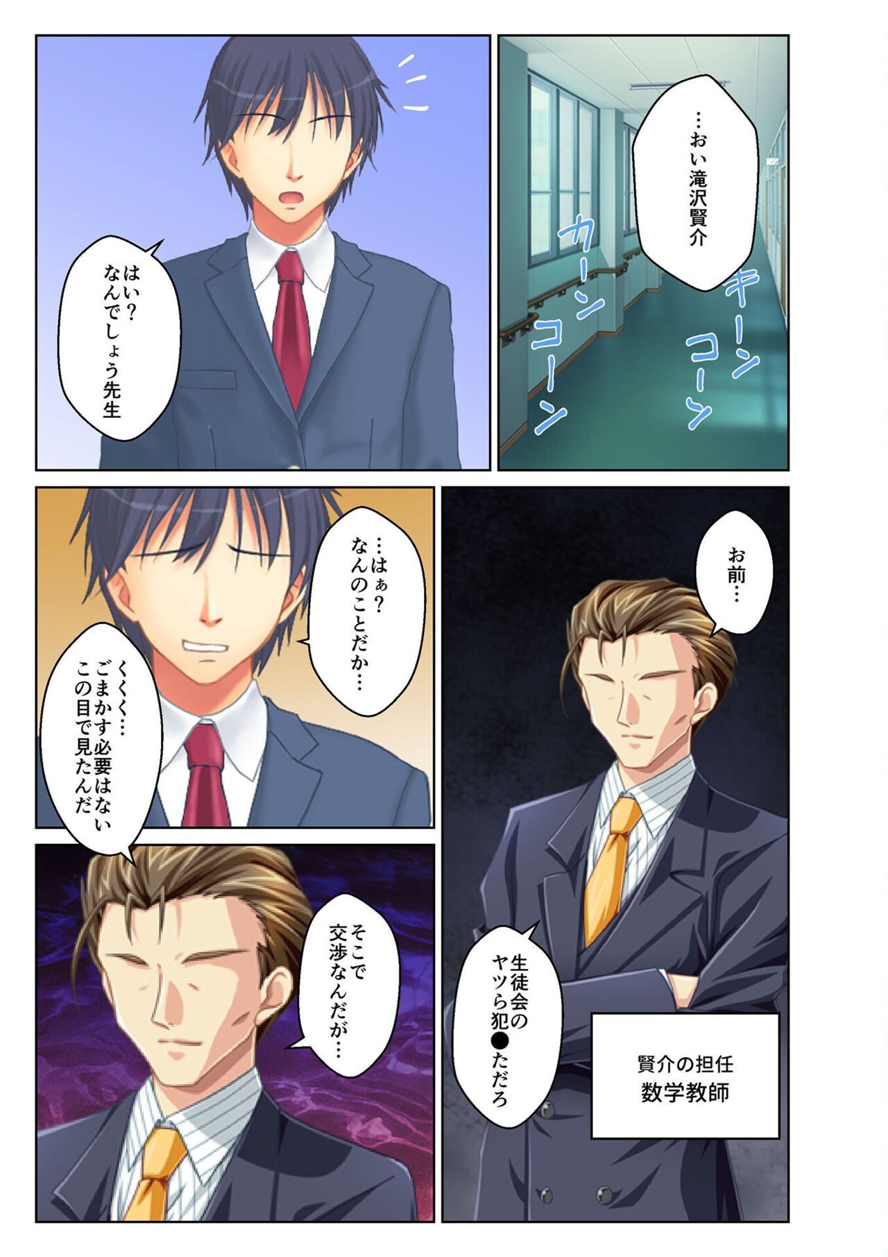 Page 153