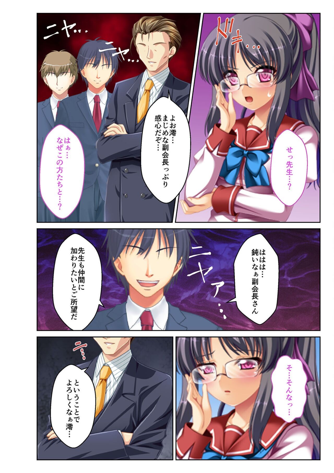 Page 154