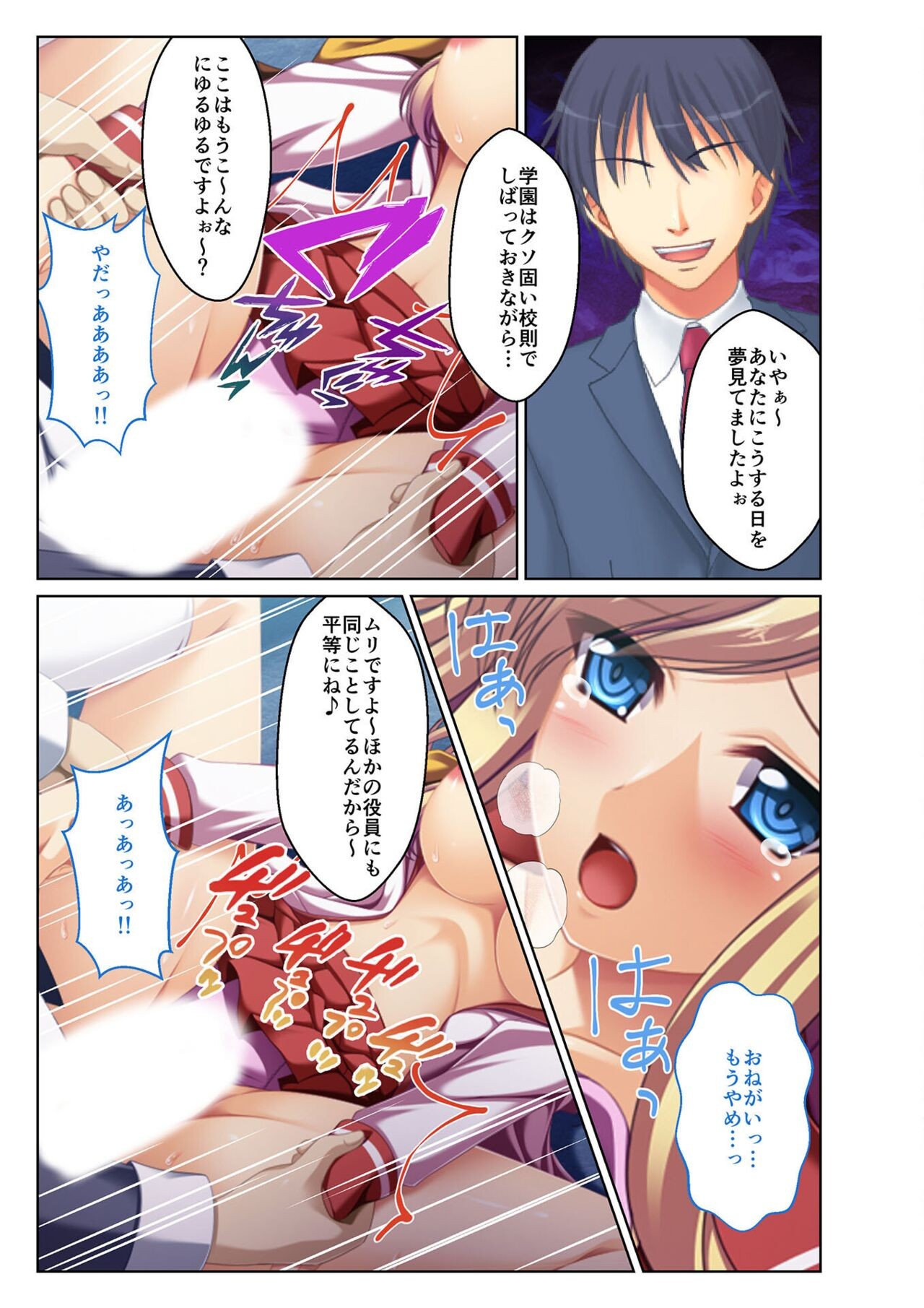 Page 161