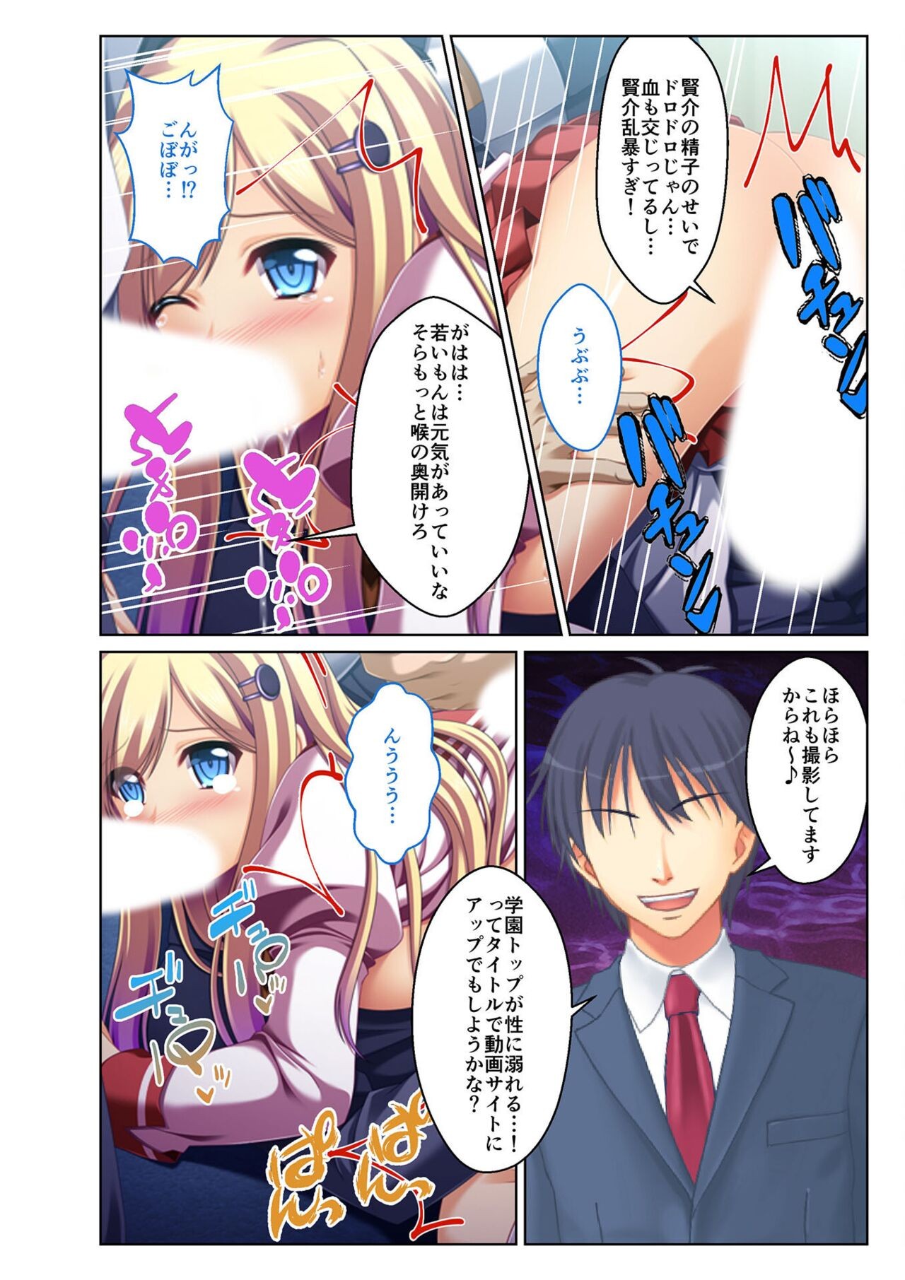 Page 164