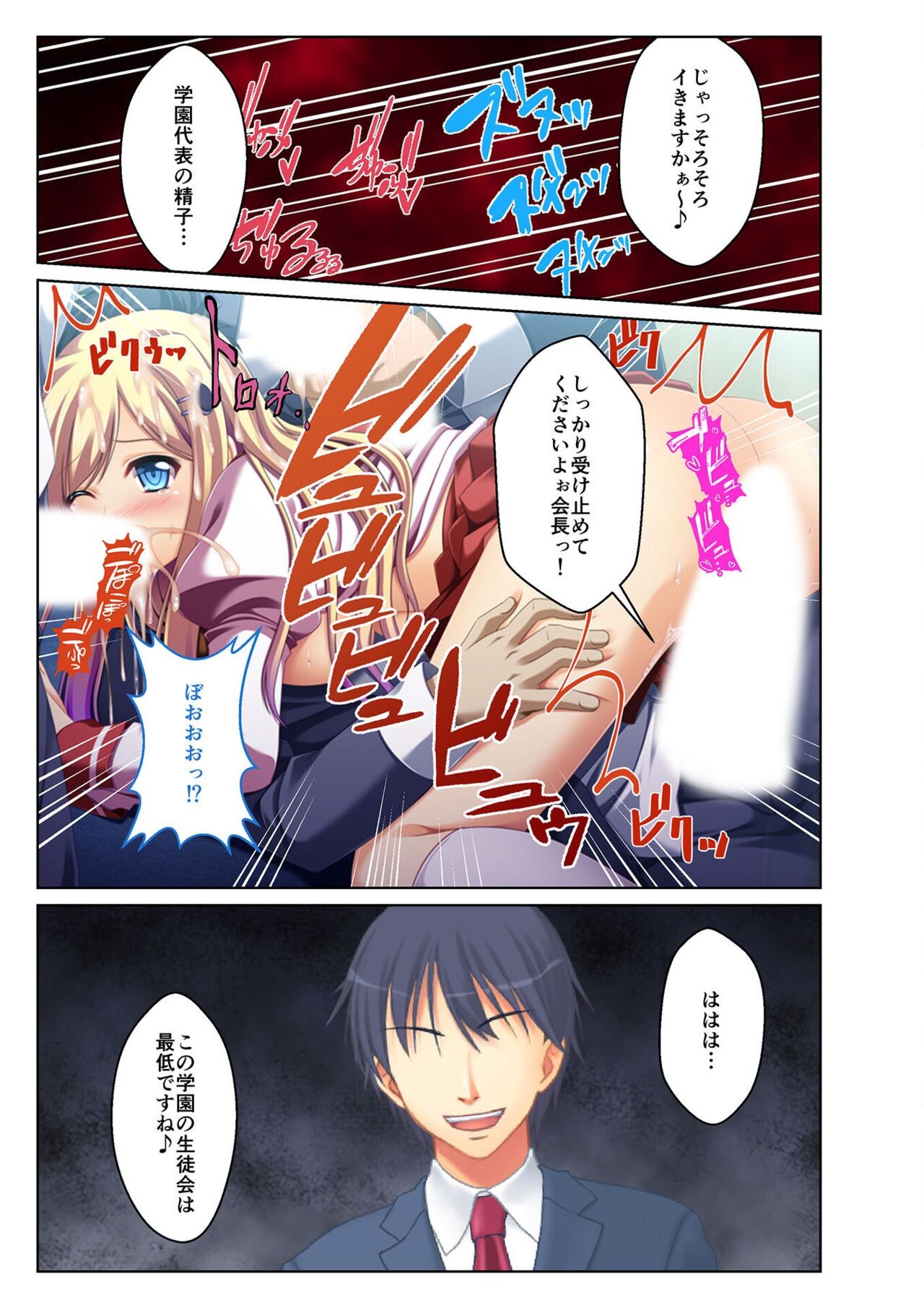 Page 165