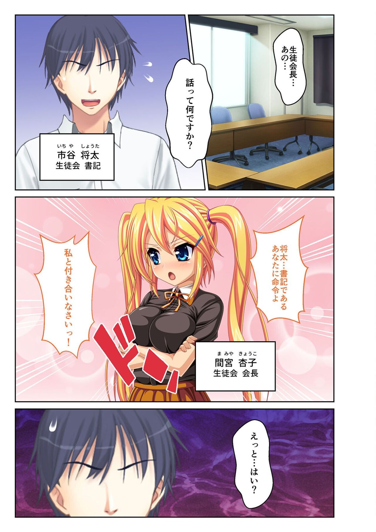 Page 175