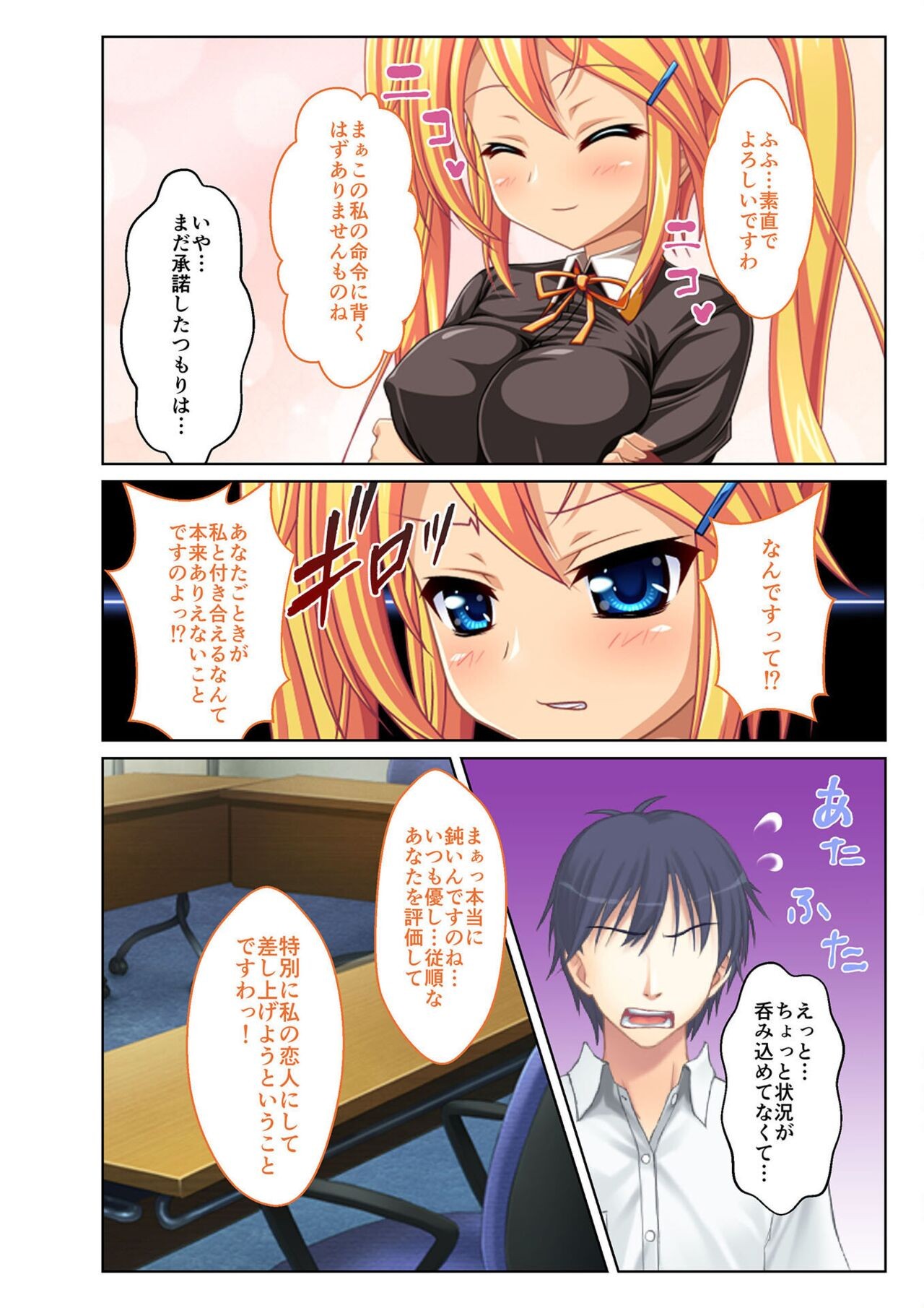 Page 176