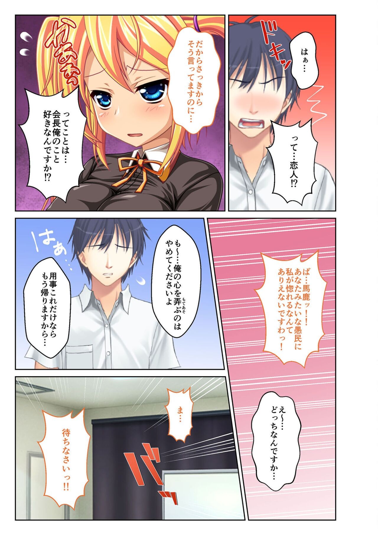 Page 177