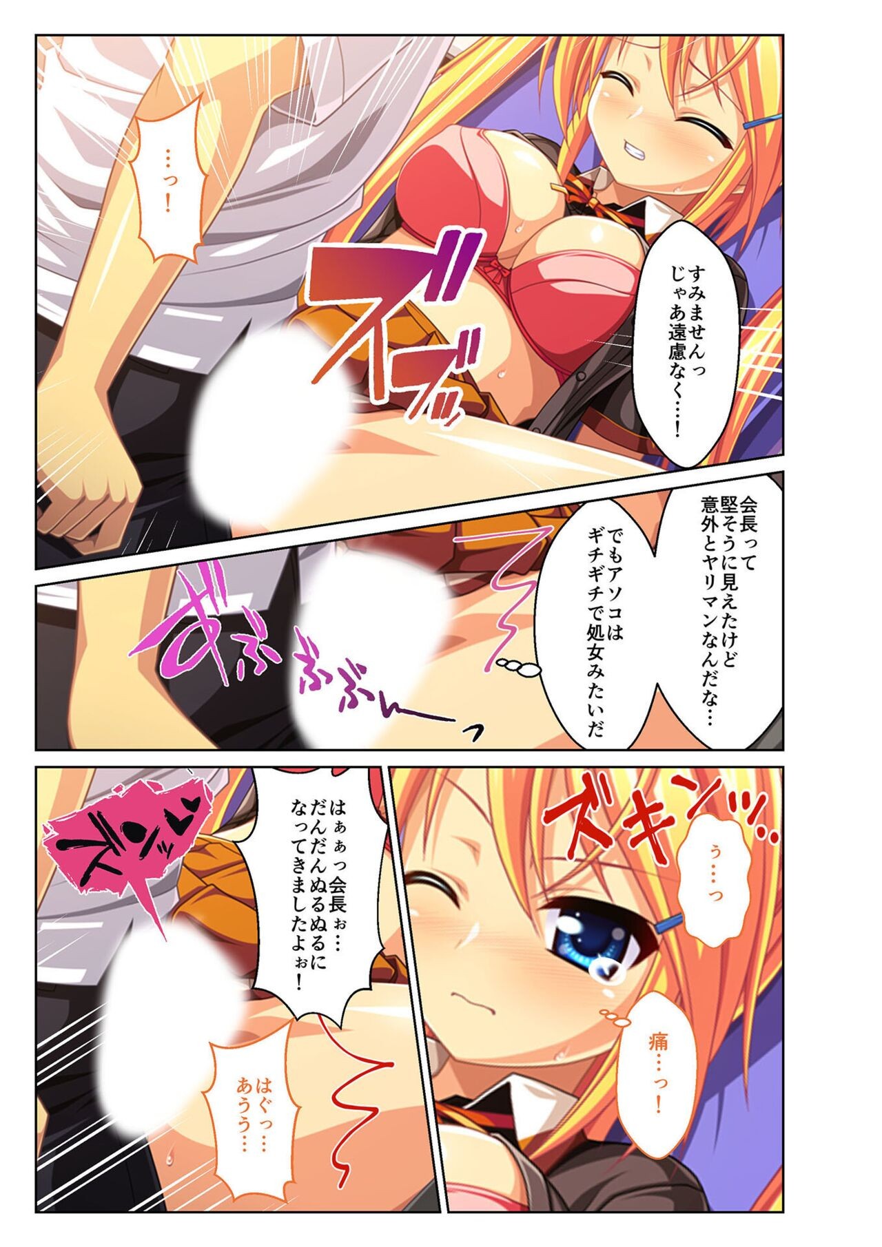 Page 179