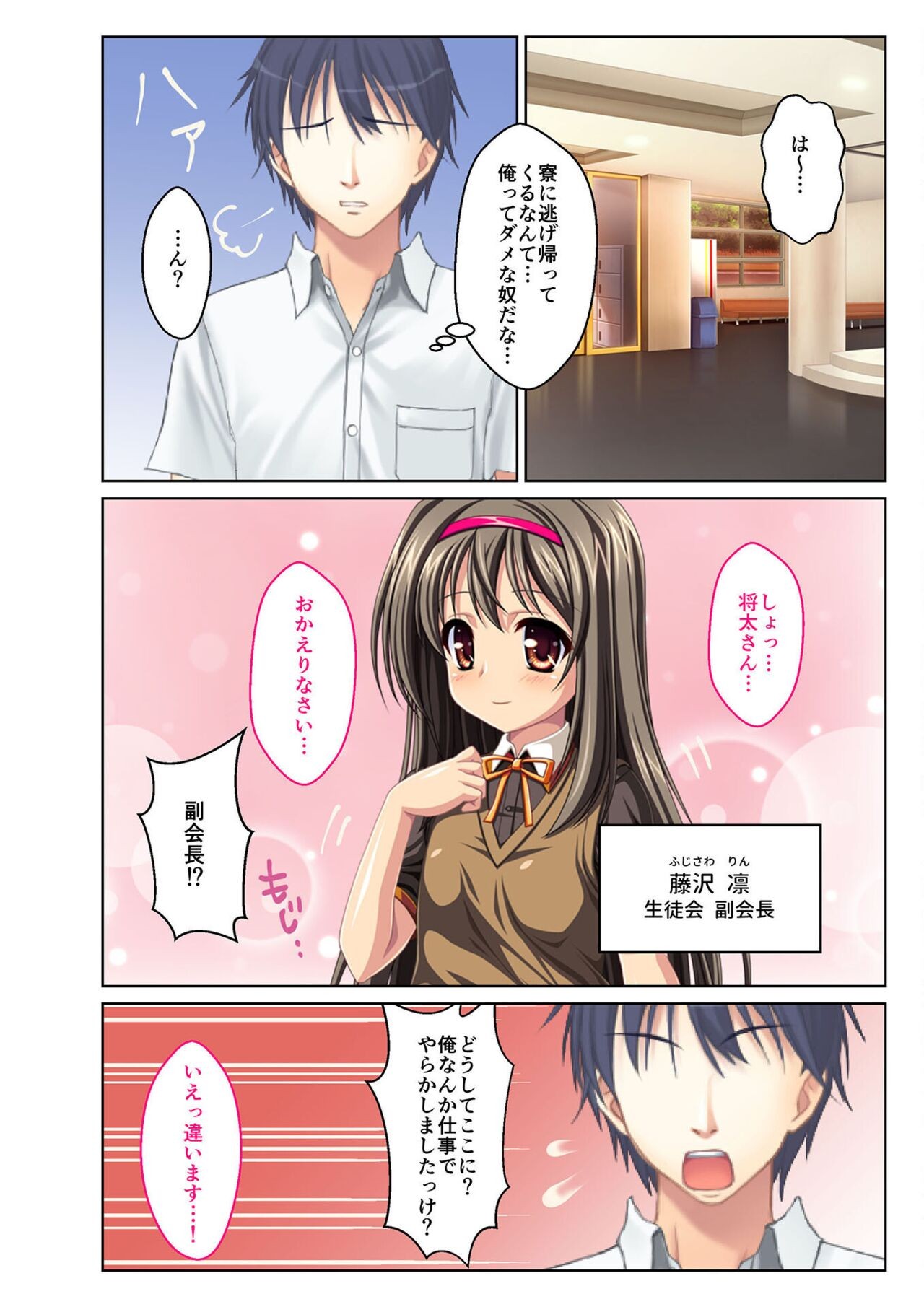Page 182