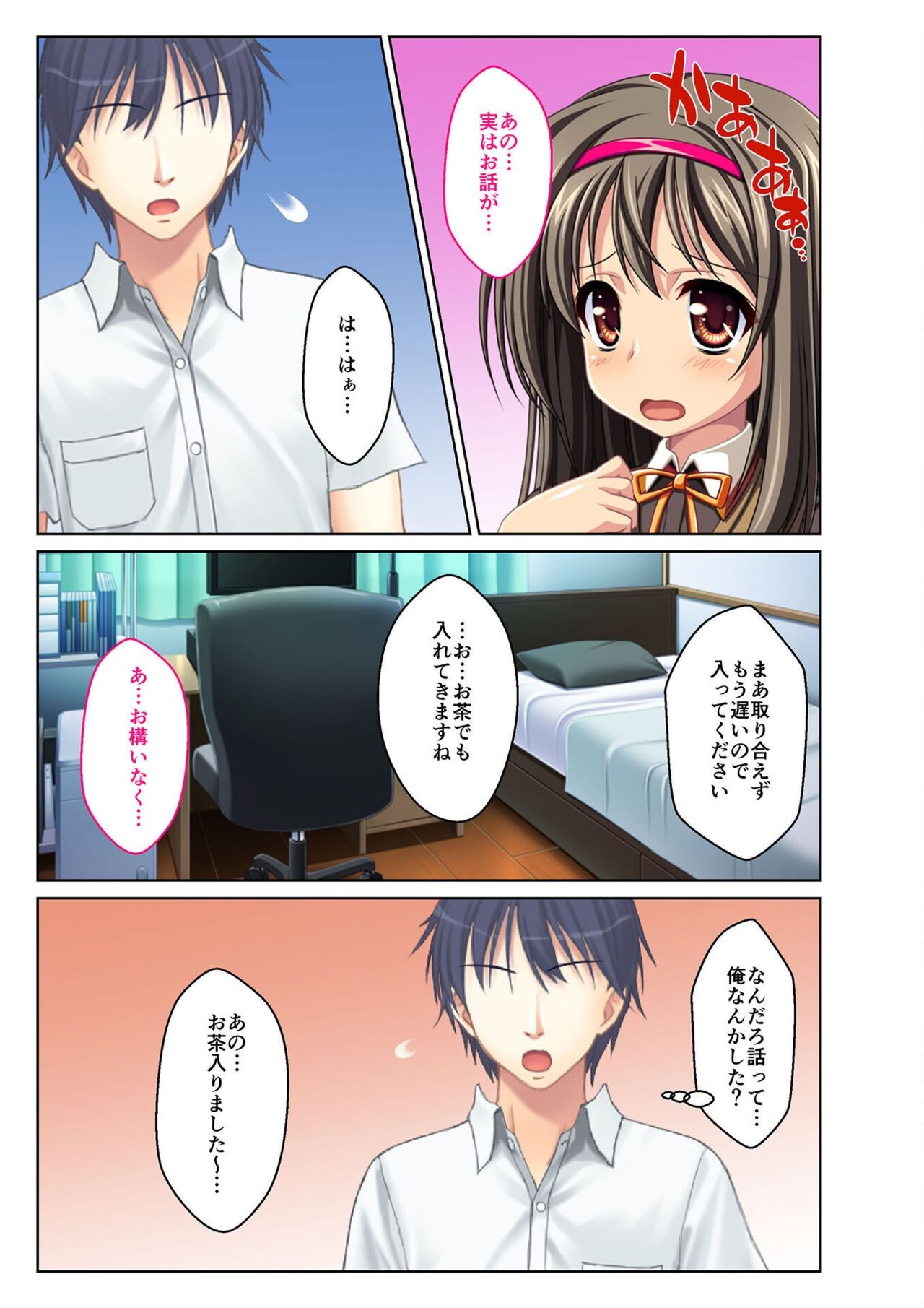 Page 183