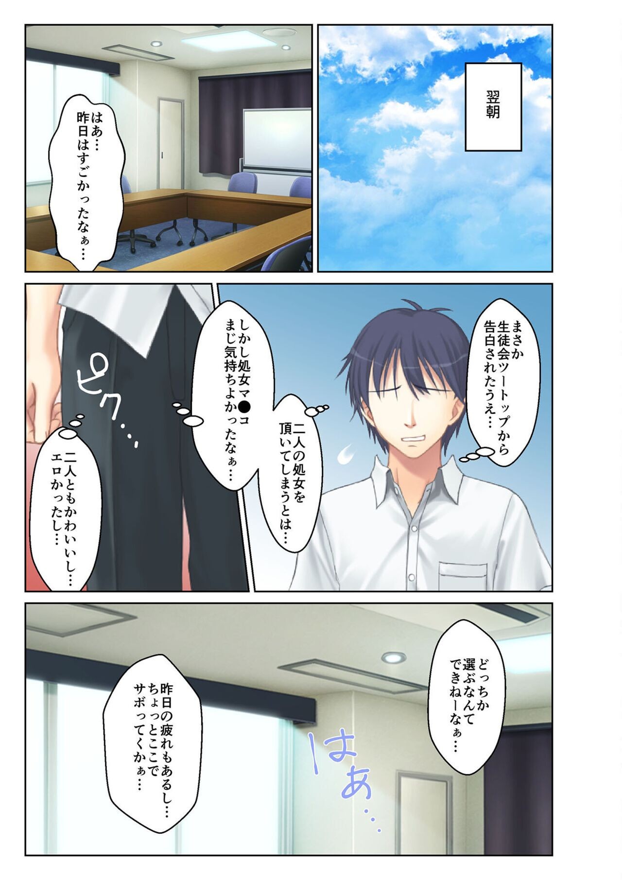 Page 187