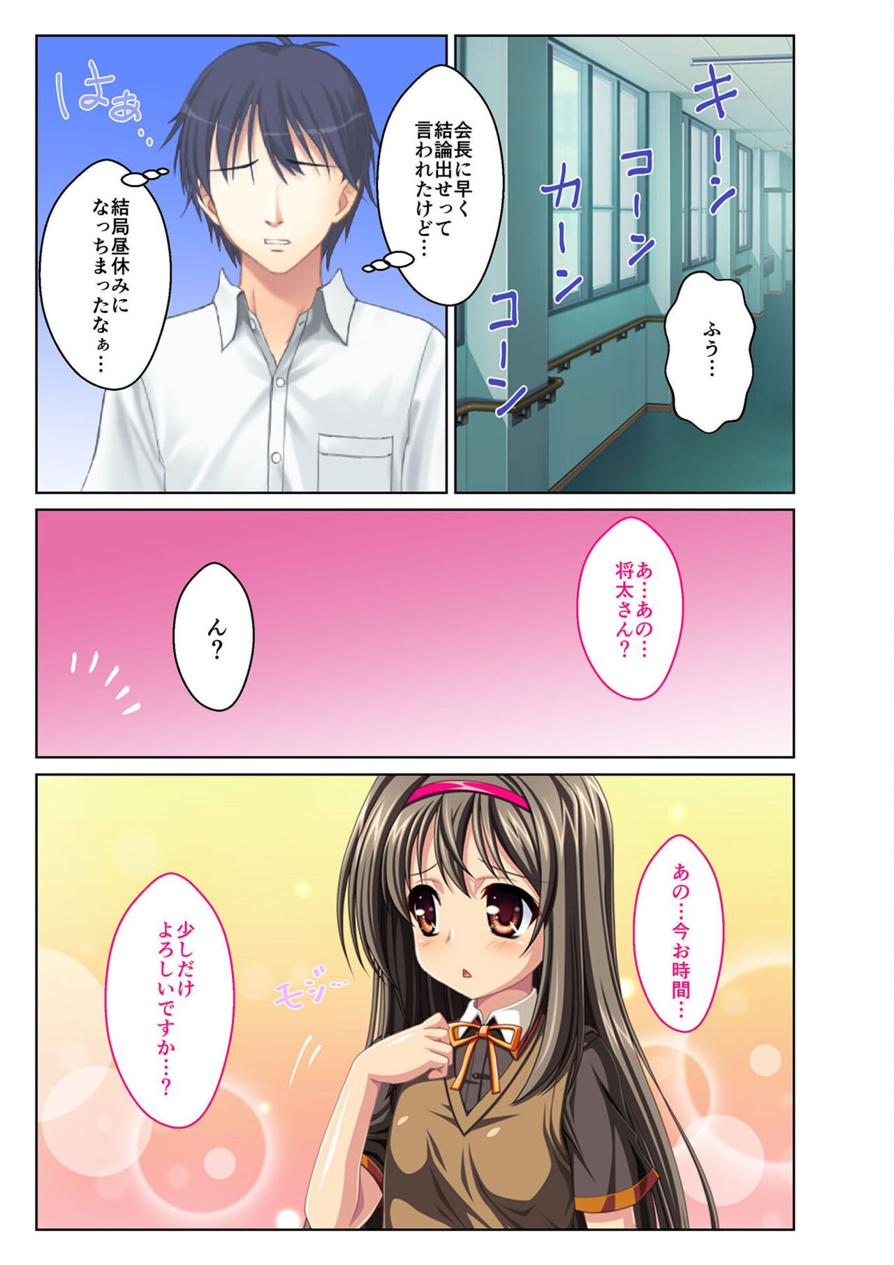 Page 191