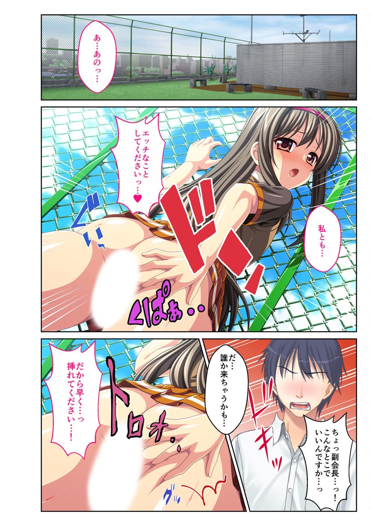 Page 192