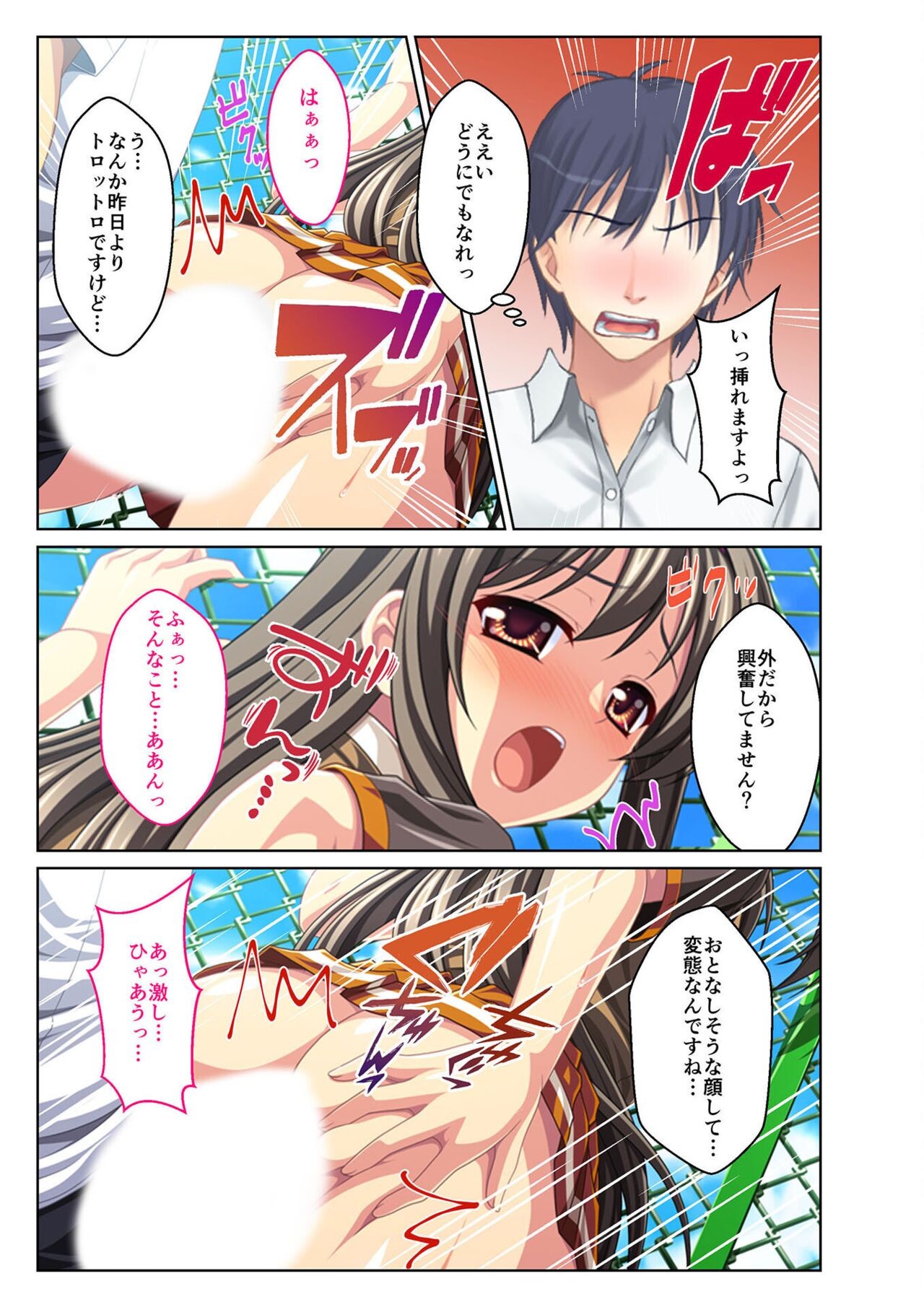 Page 193