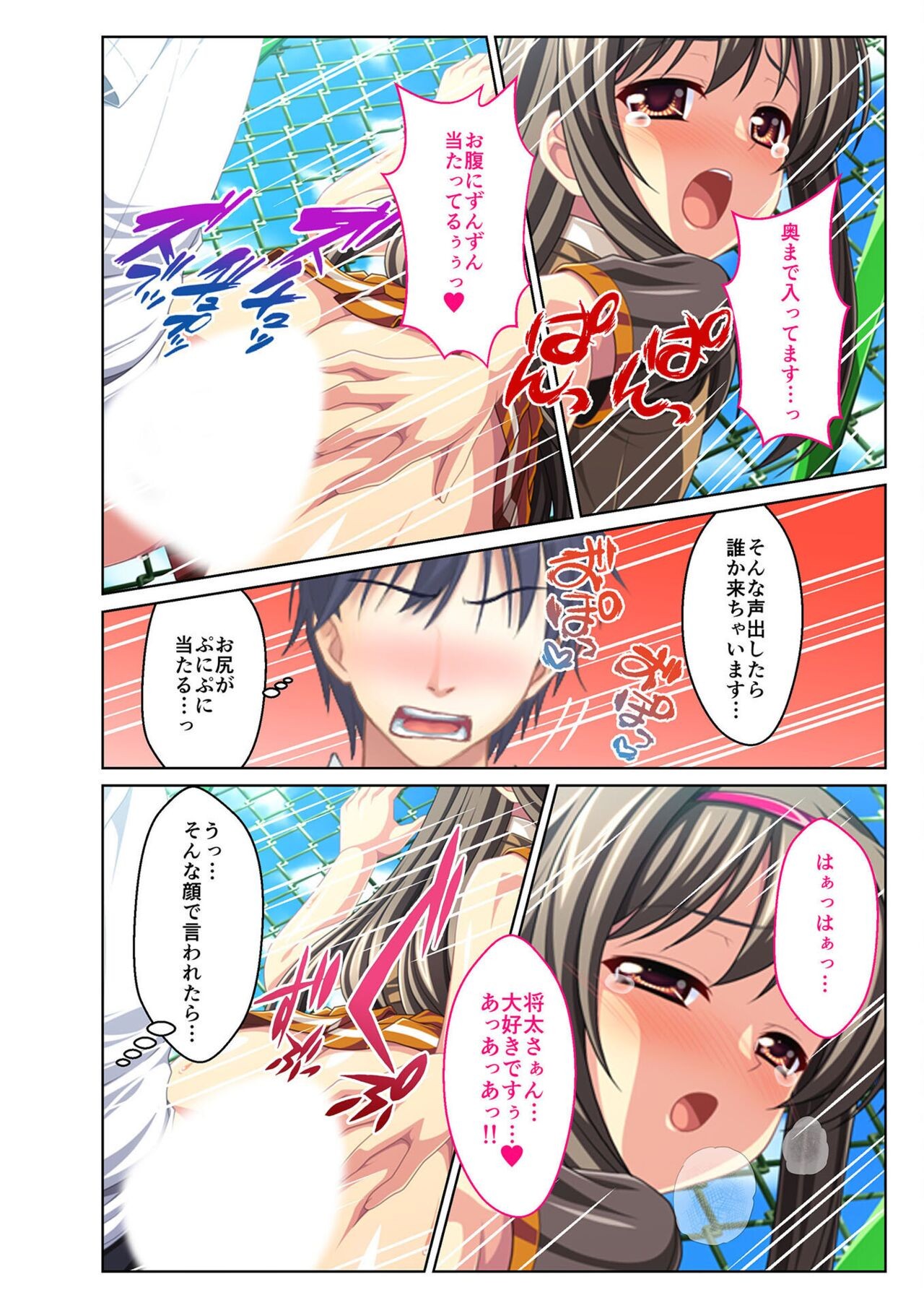 Page 194