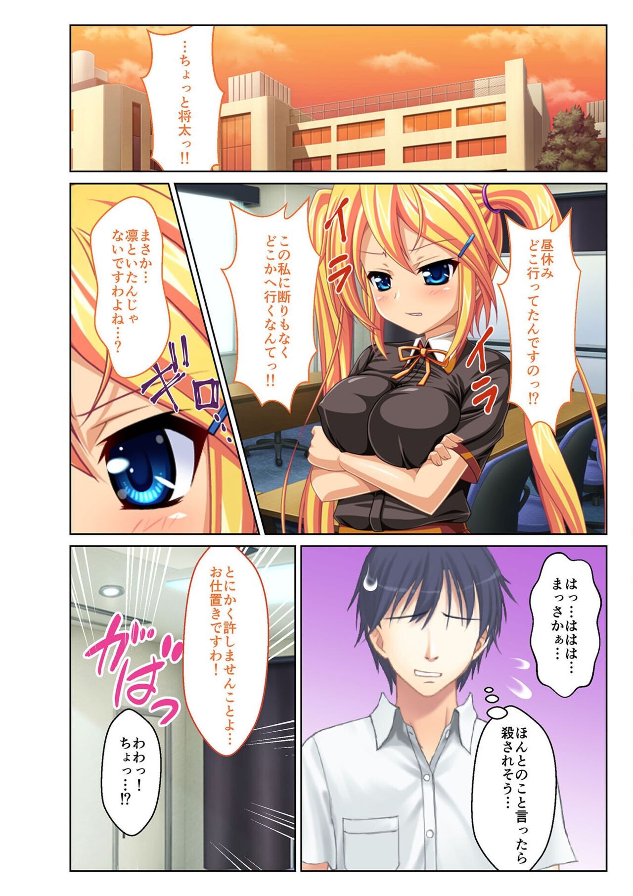 Page 196