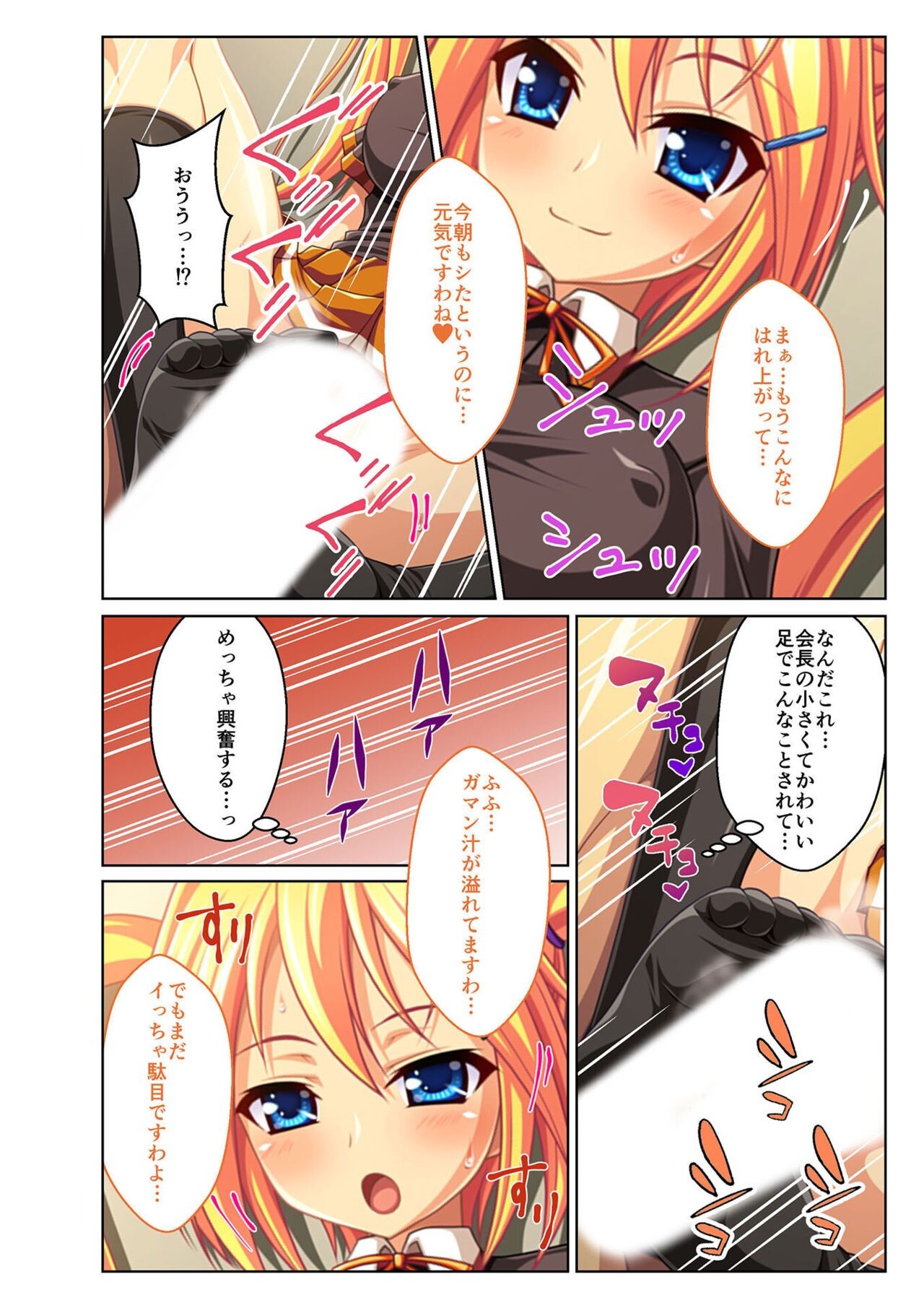 Page 198