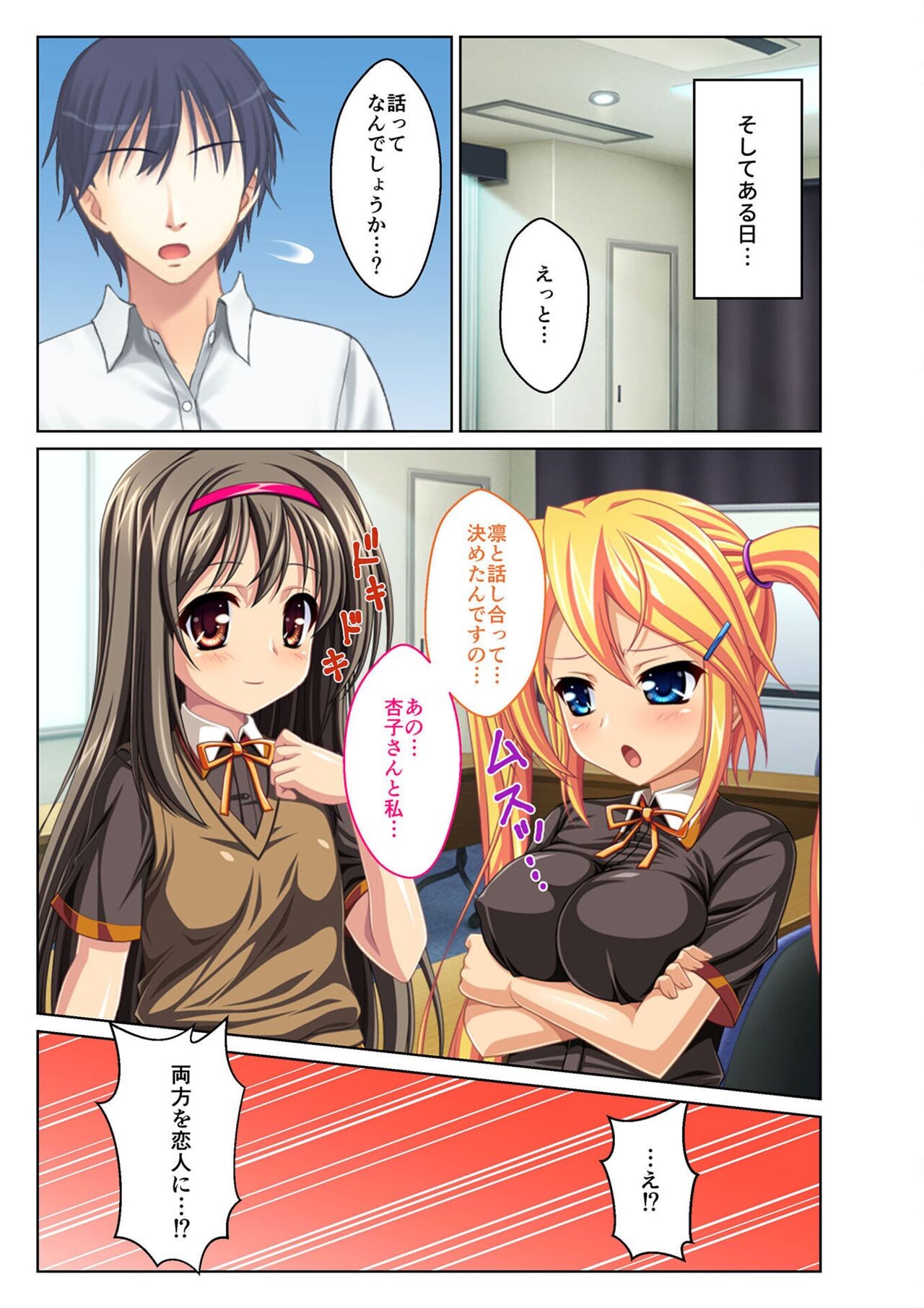 Page 207