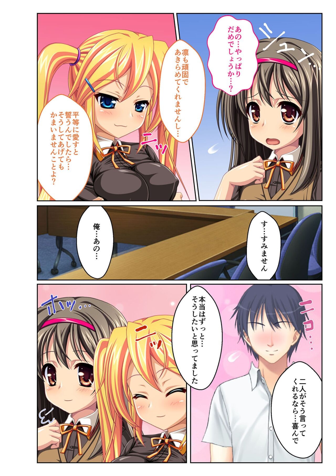 Page 208