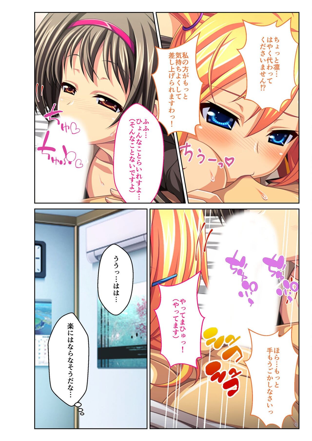 Page 210
