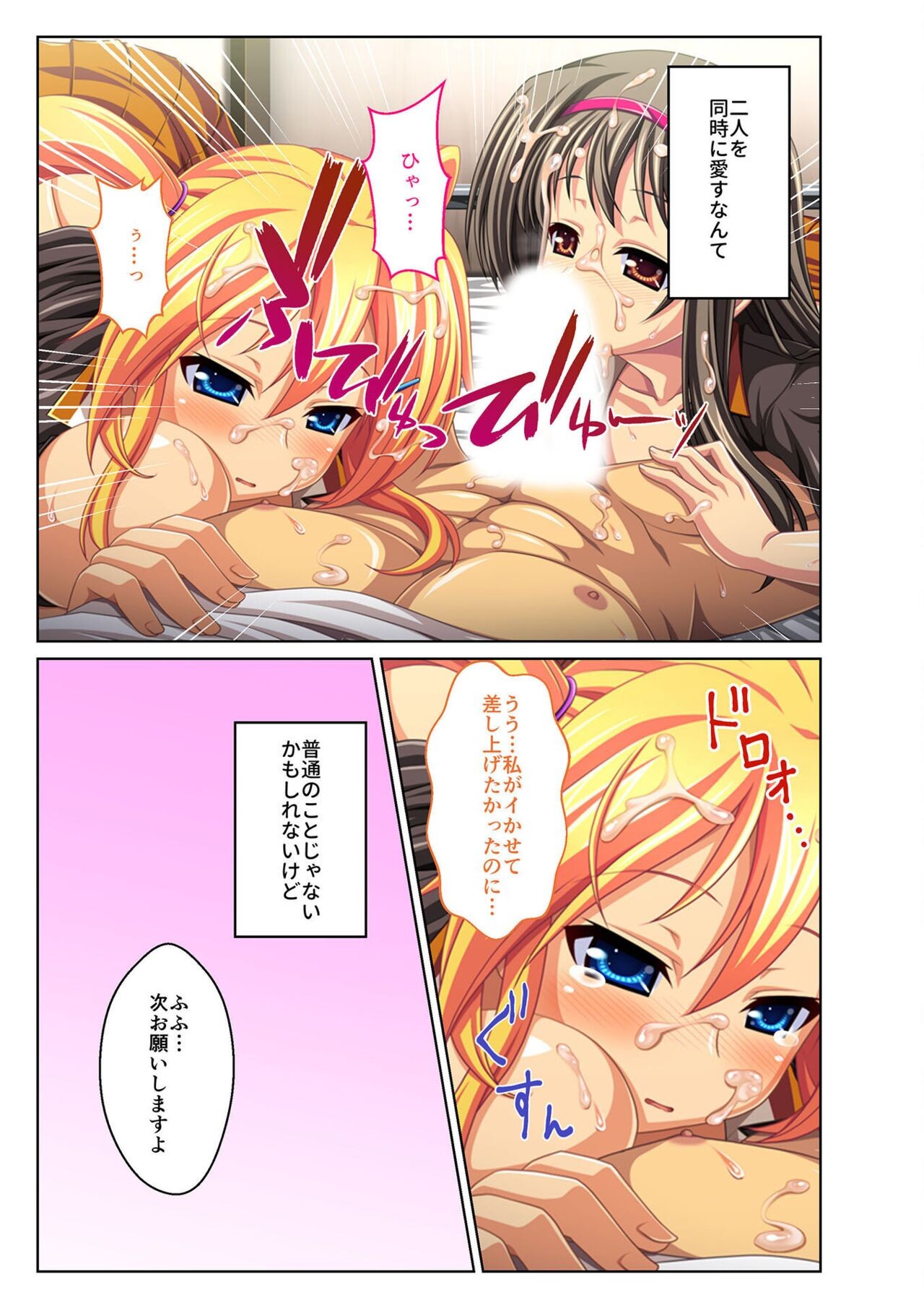 Page 211