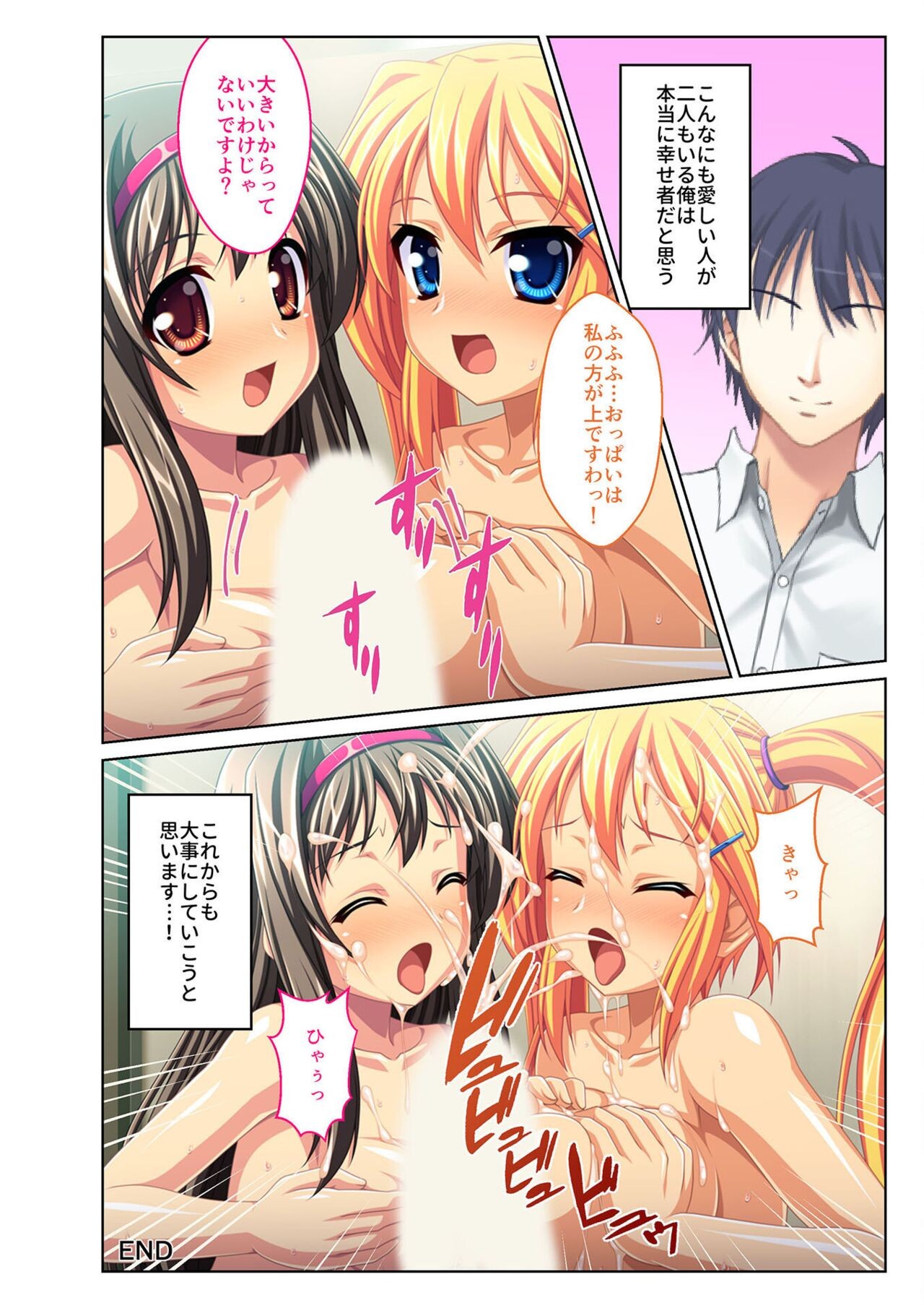 Page 212
