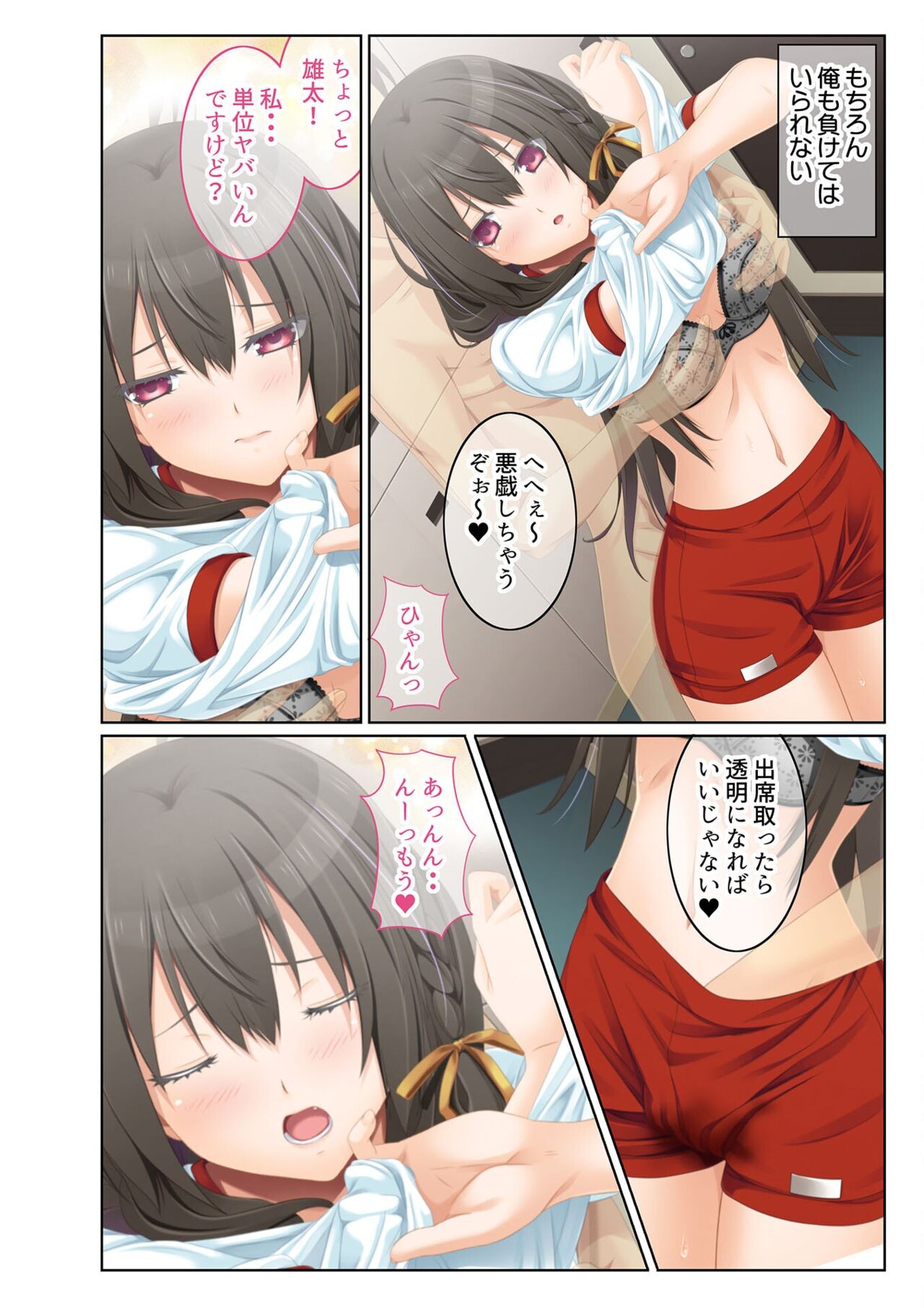 Page 30