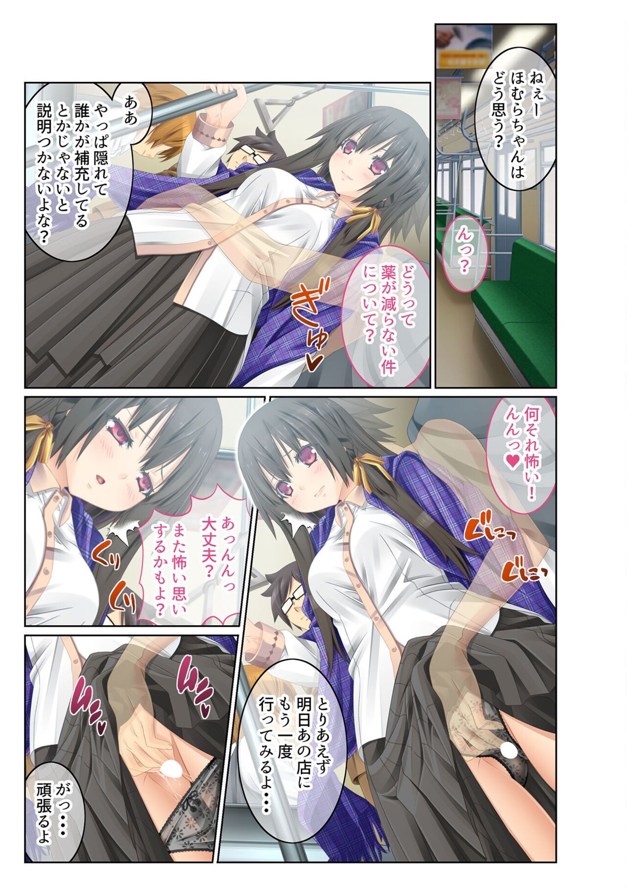Page 33