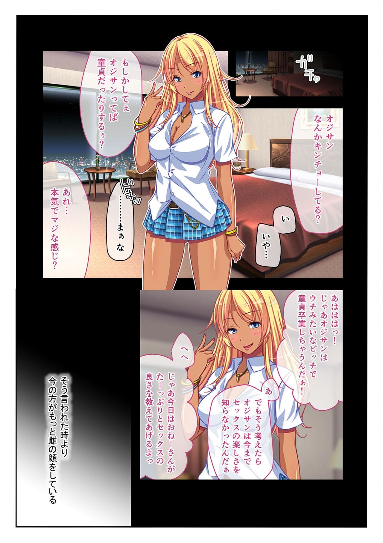 Page 44