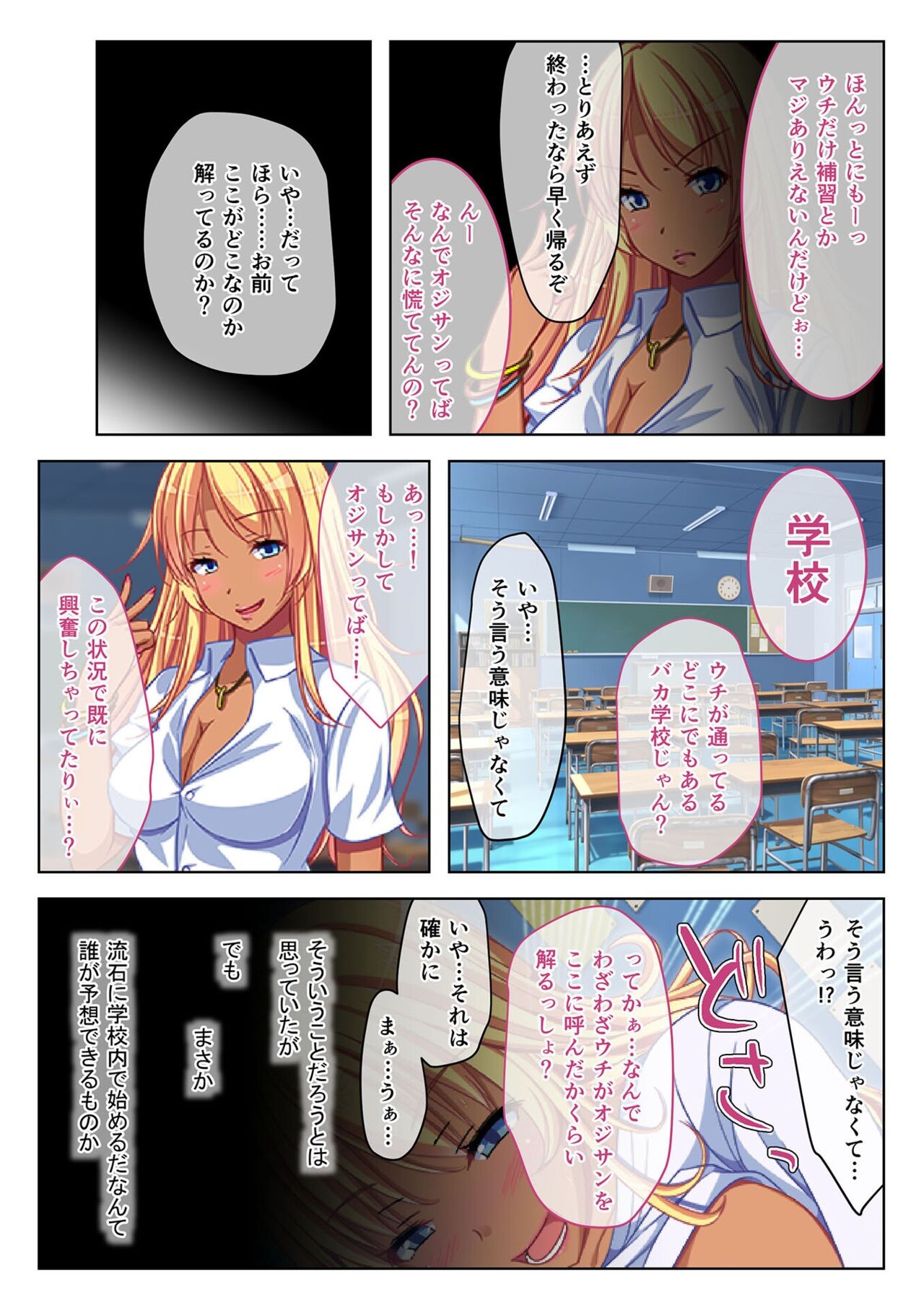 Page 53