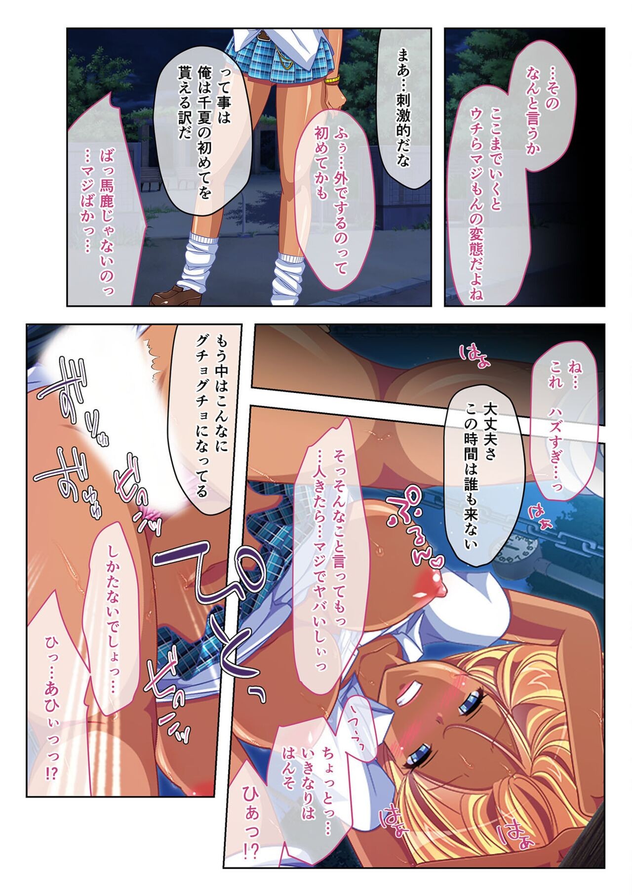 Page 75