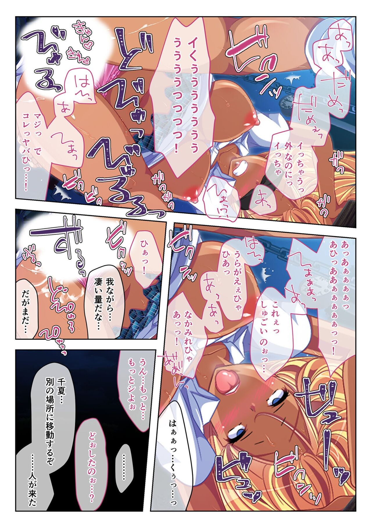 Page 78