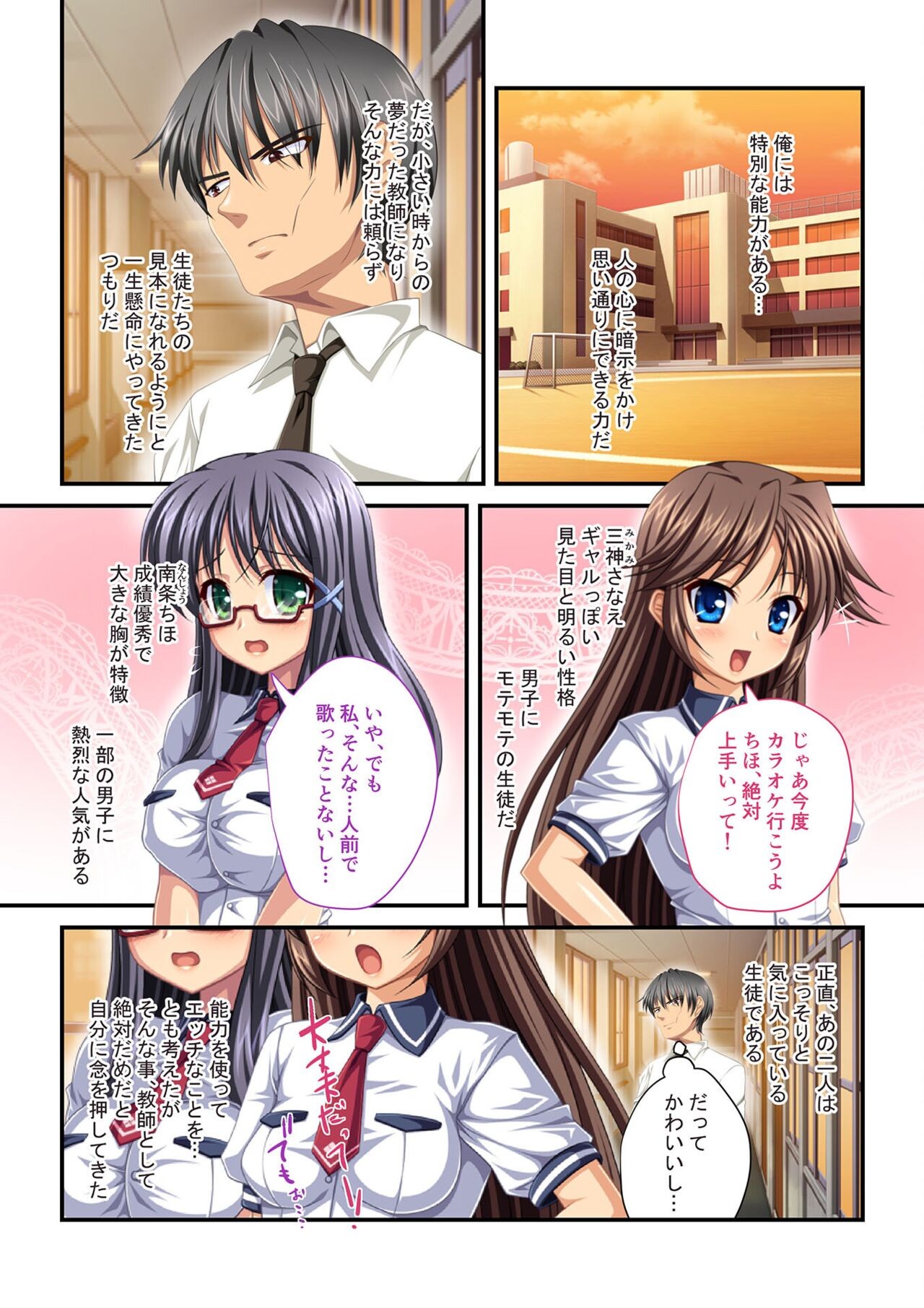 Page 95