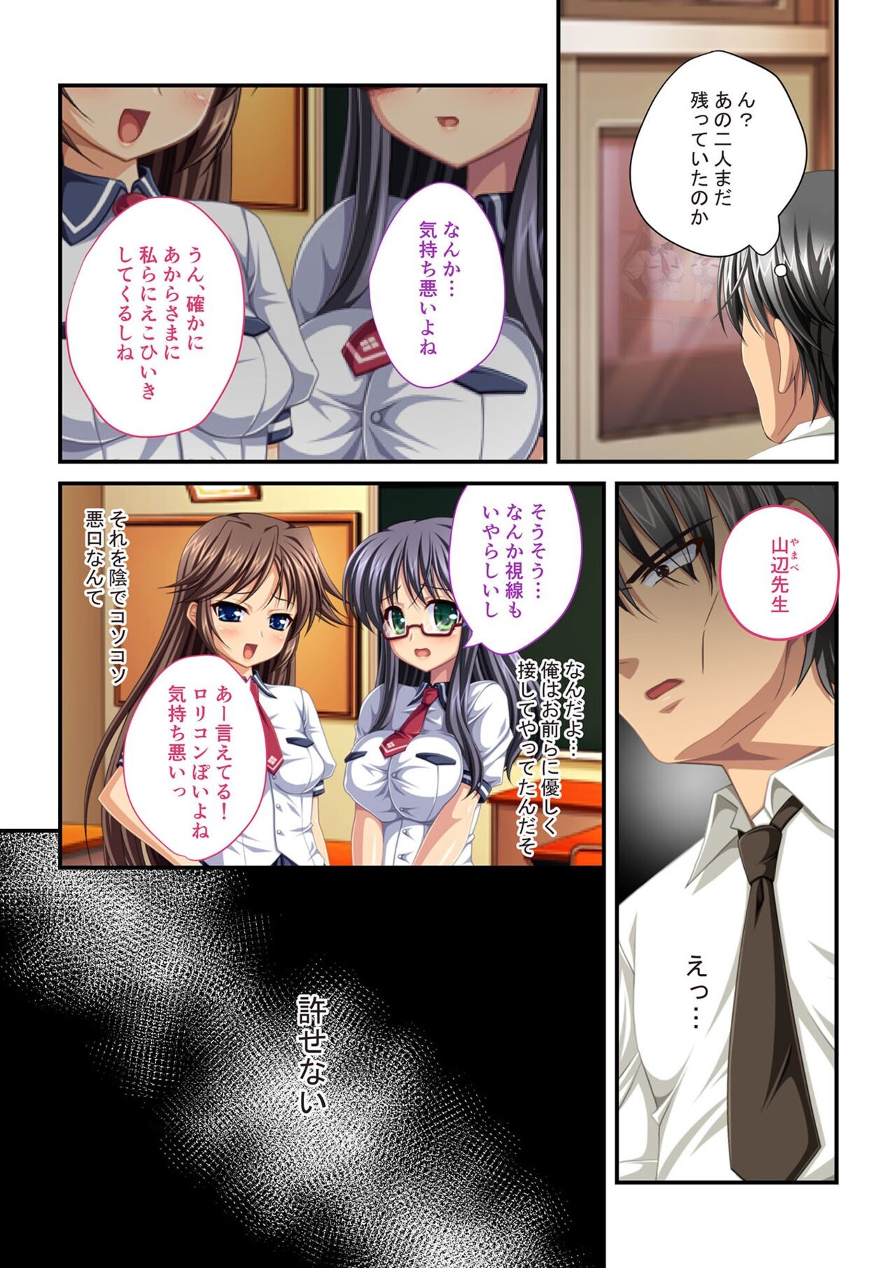 Page 96