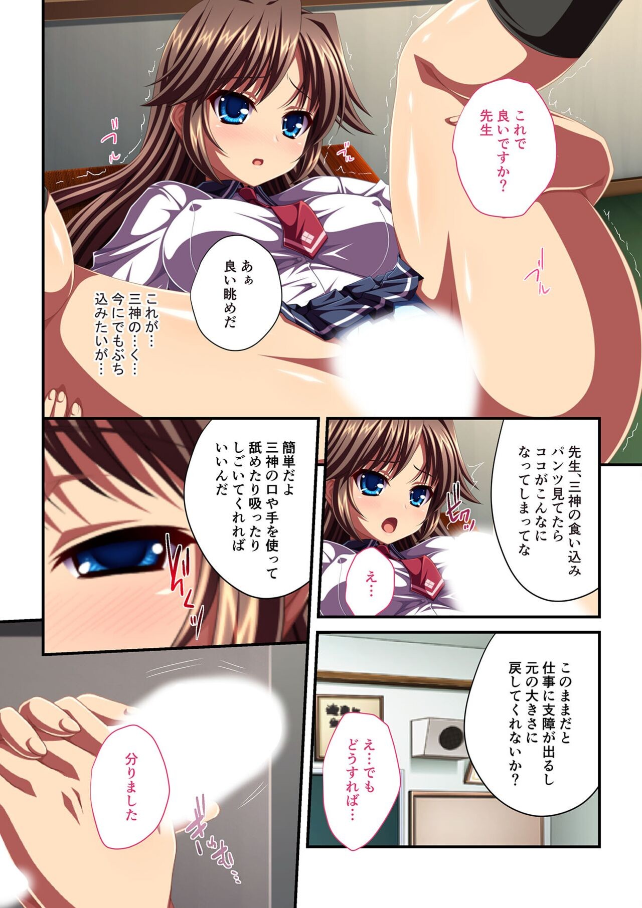 Page 98
