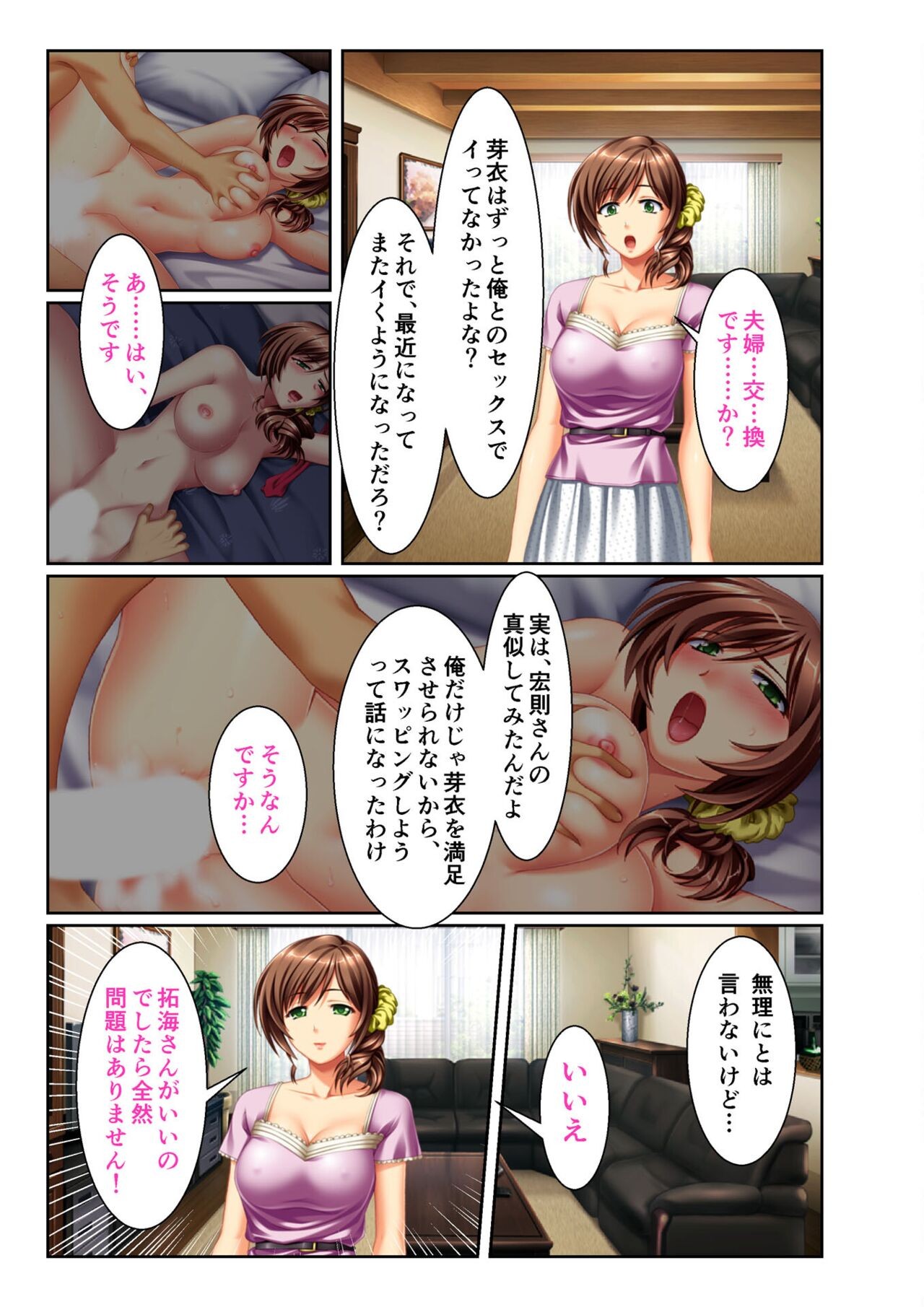 Page 125