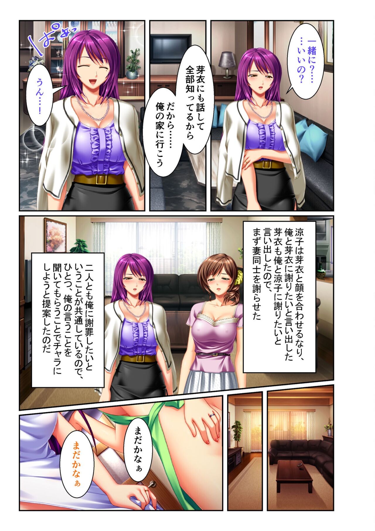 Page 127