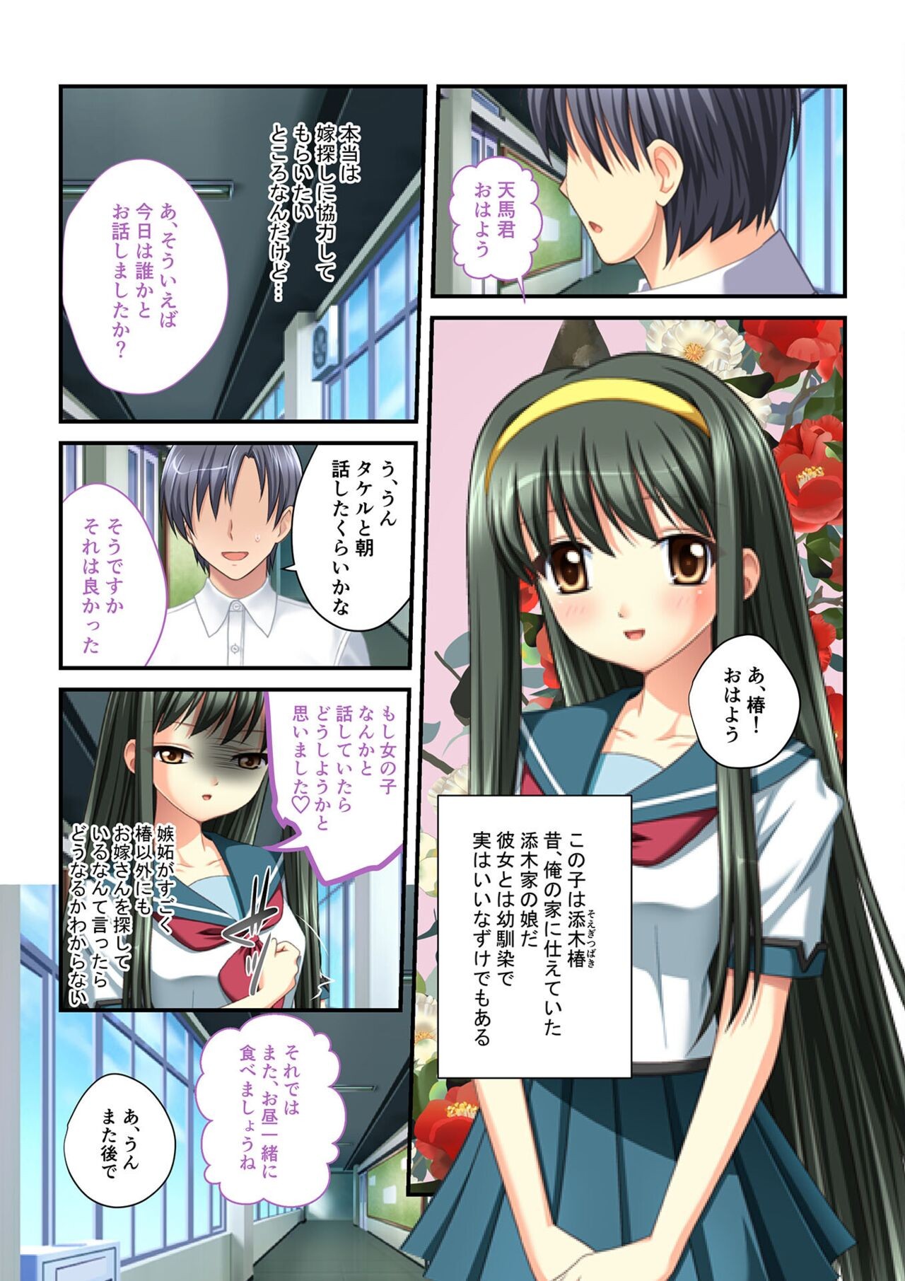 Page 138