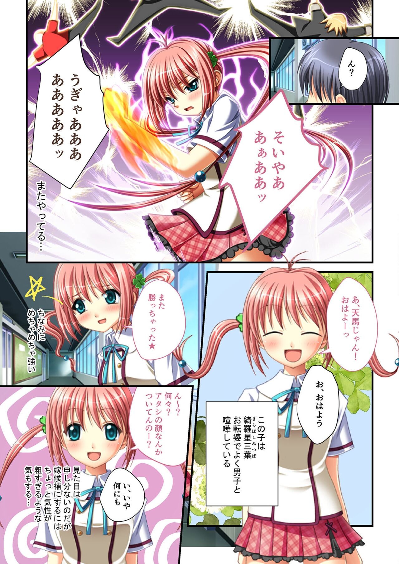 Page 139